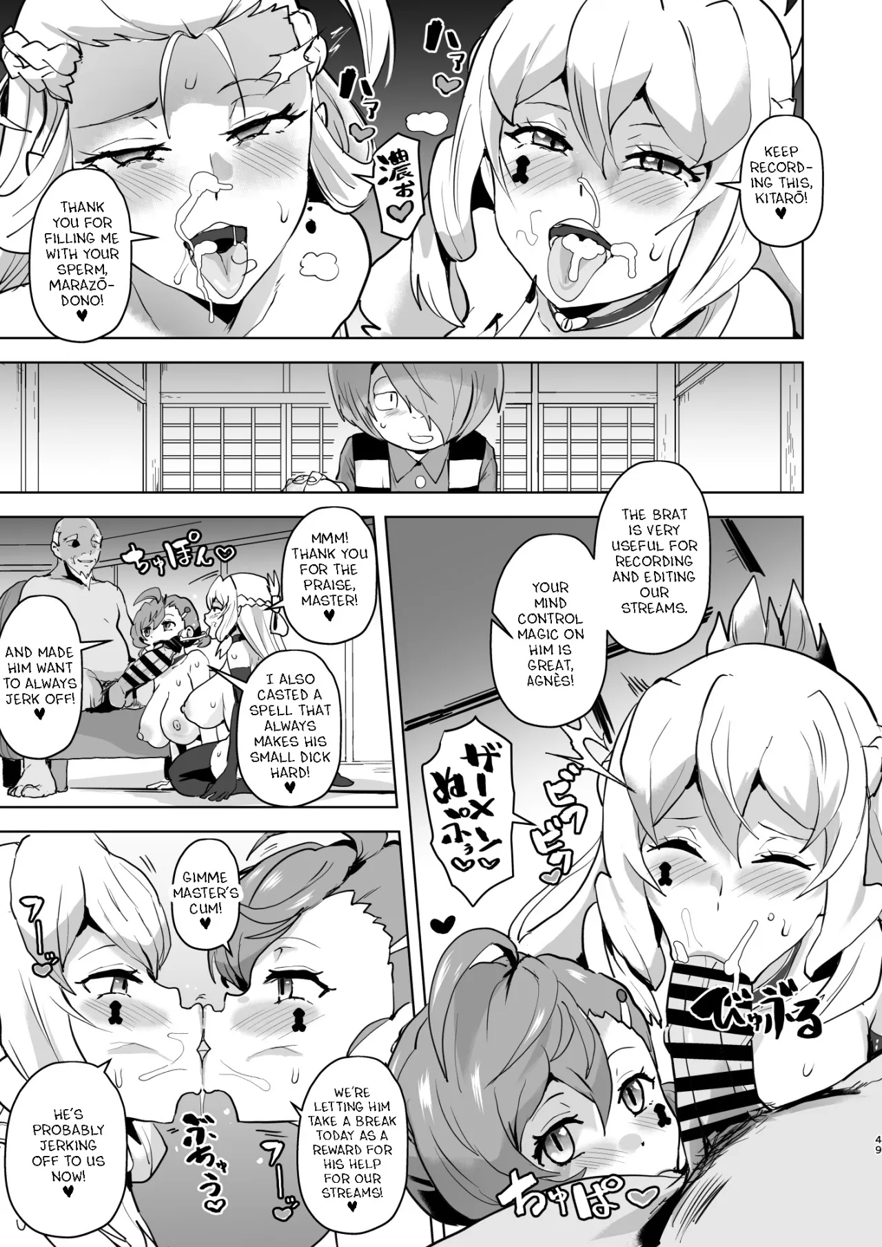 Dosukebe Youkai Midaraga no Goshujin-sama 49