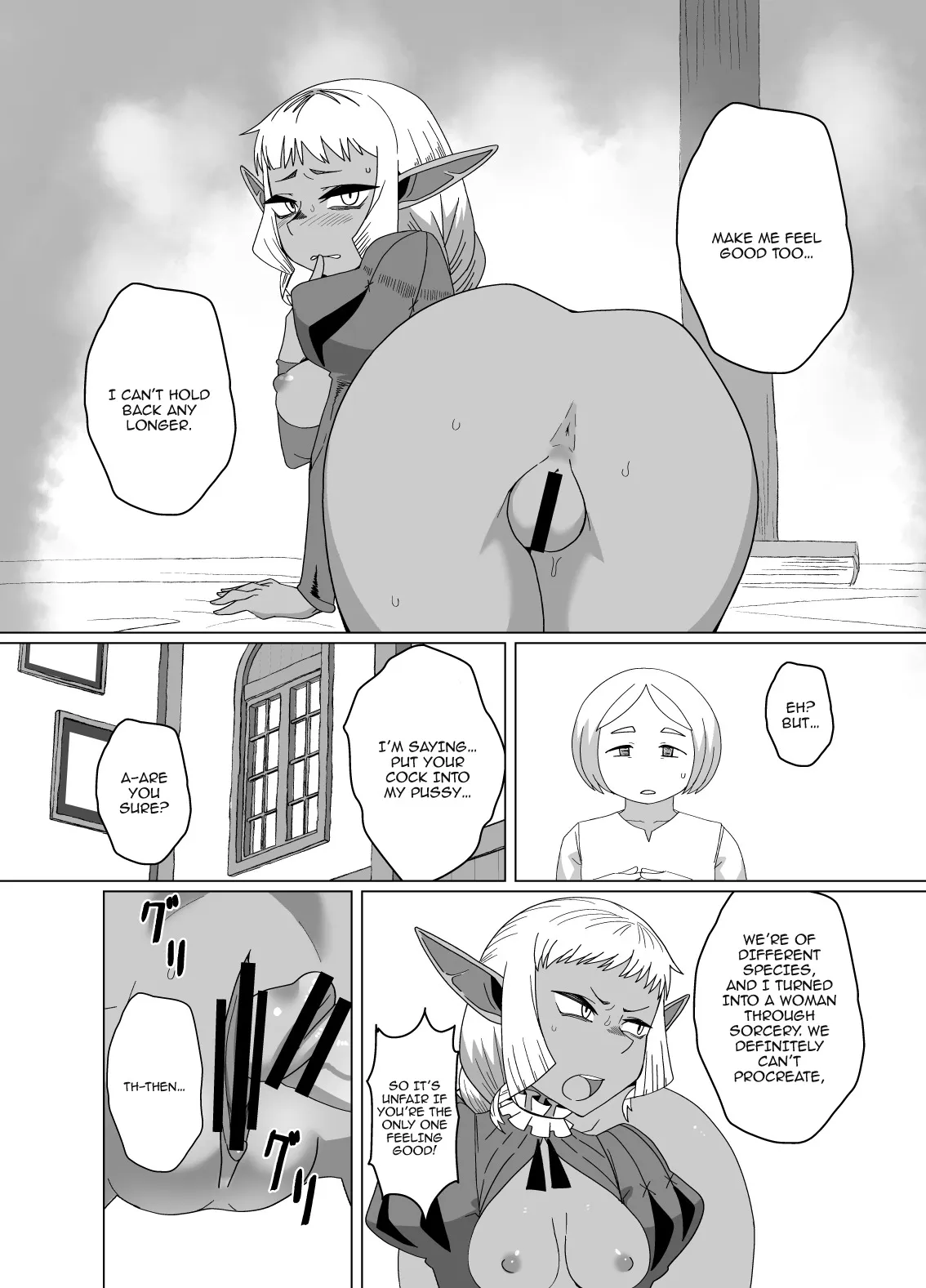 Doukeshi wa Boku no Ougonkyou 13