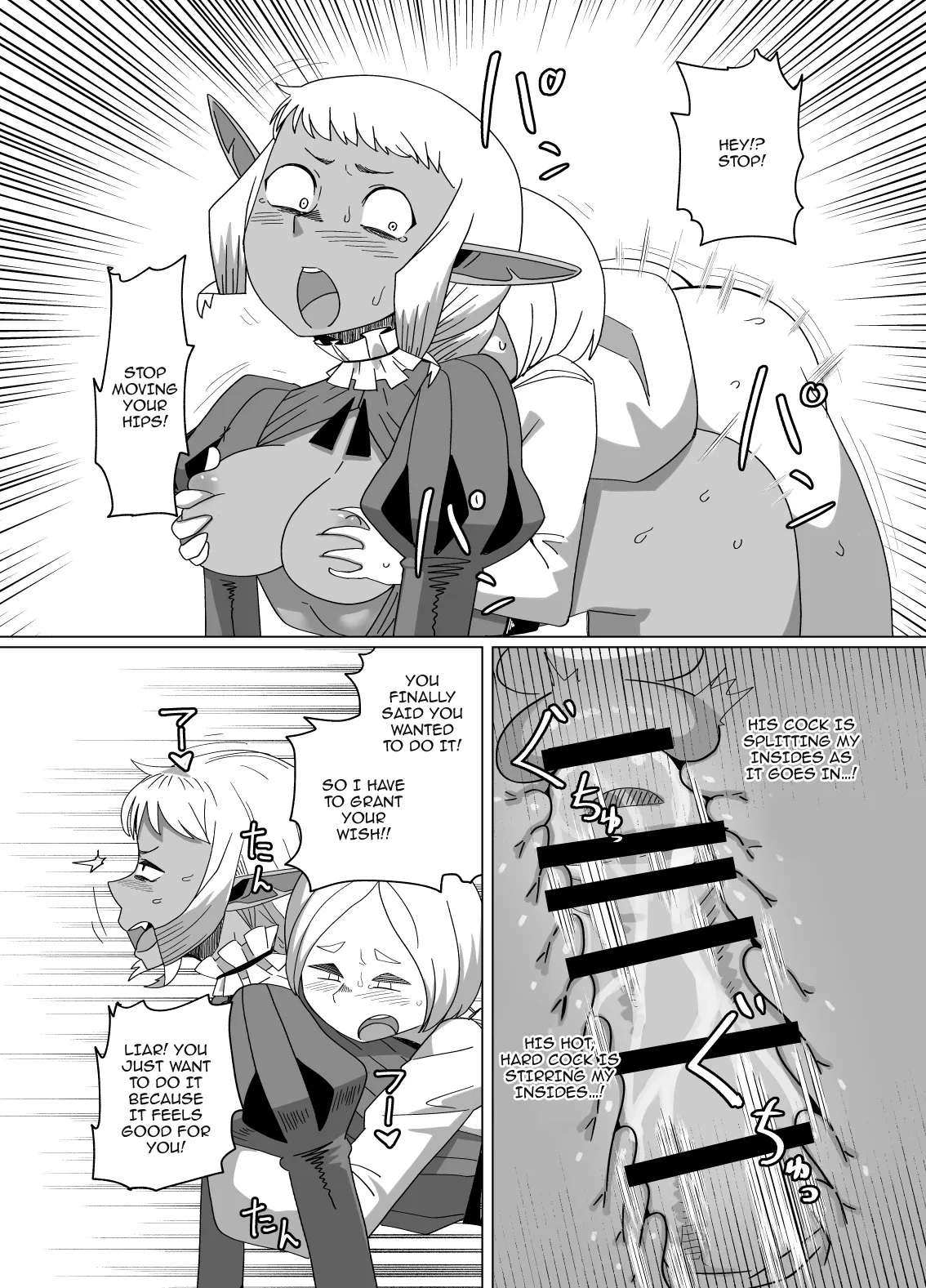 Doukeshi wa Boku no Ougonkyou 15