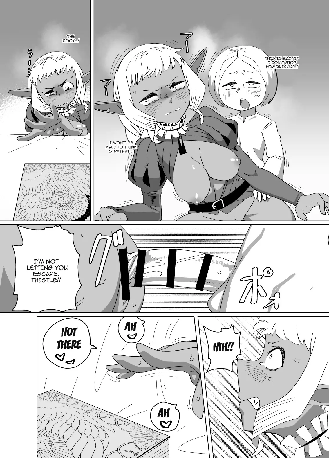 Doukeshi wa Boku no Ougonkyou 16