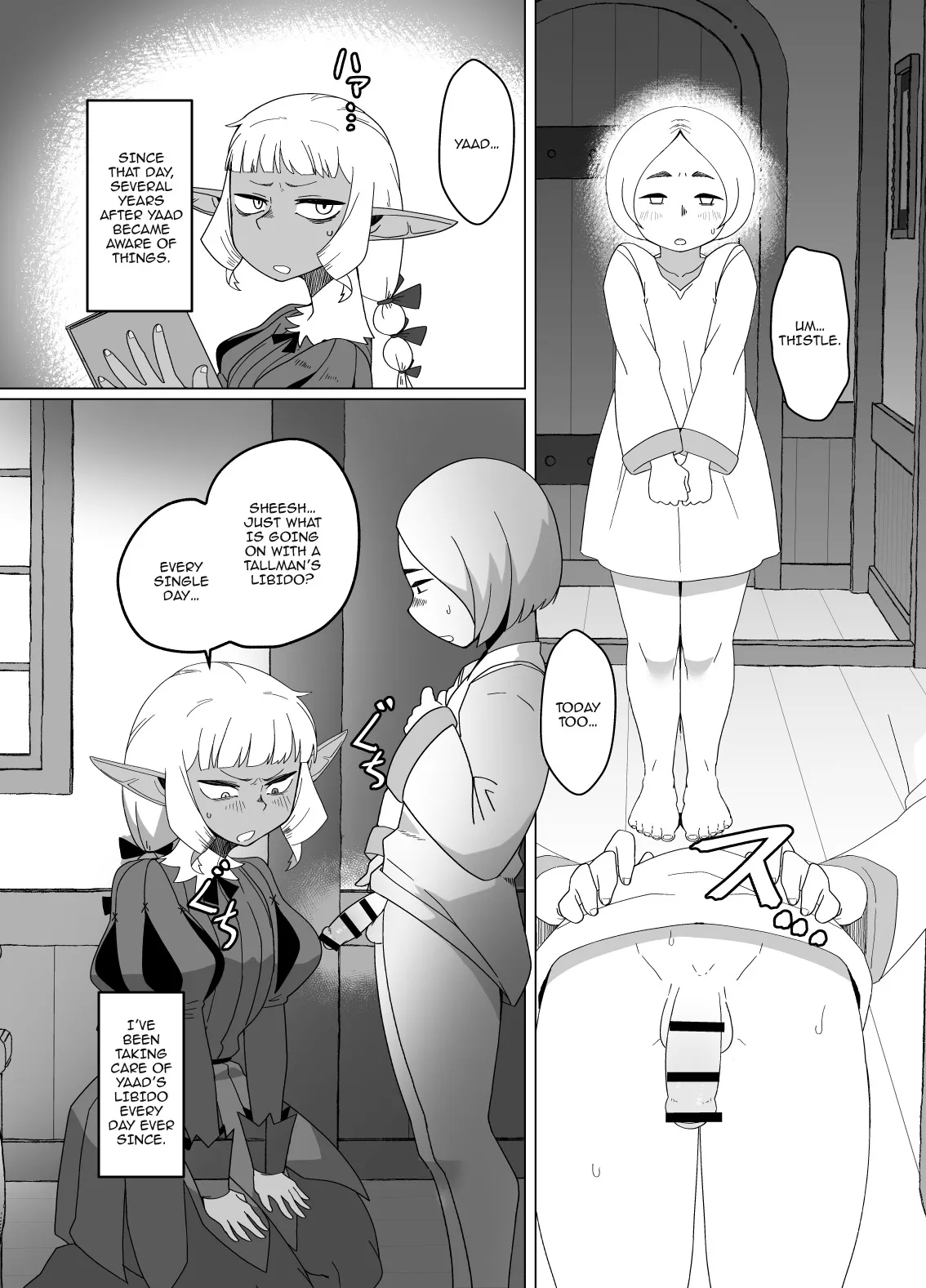 Doukeshi wa Boku no Ougonkyou 3