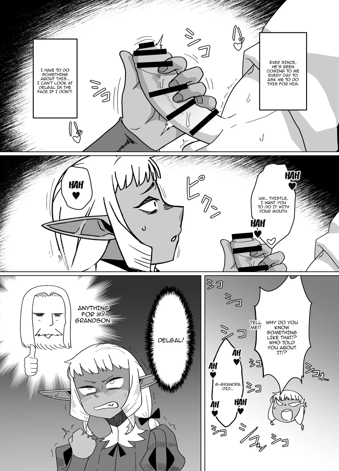 Doukeshi wa Boku no Ougonkyou 5