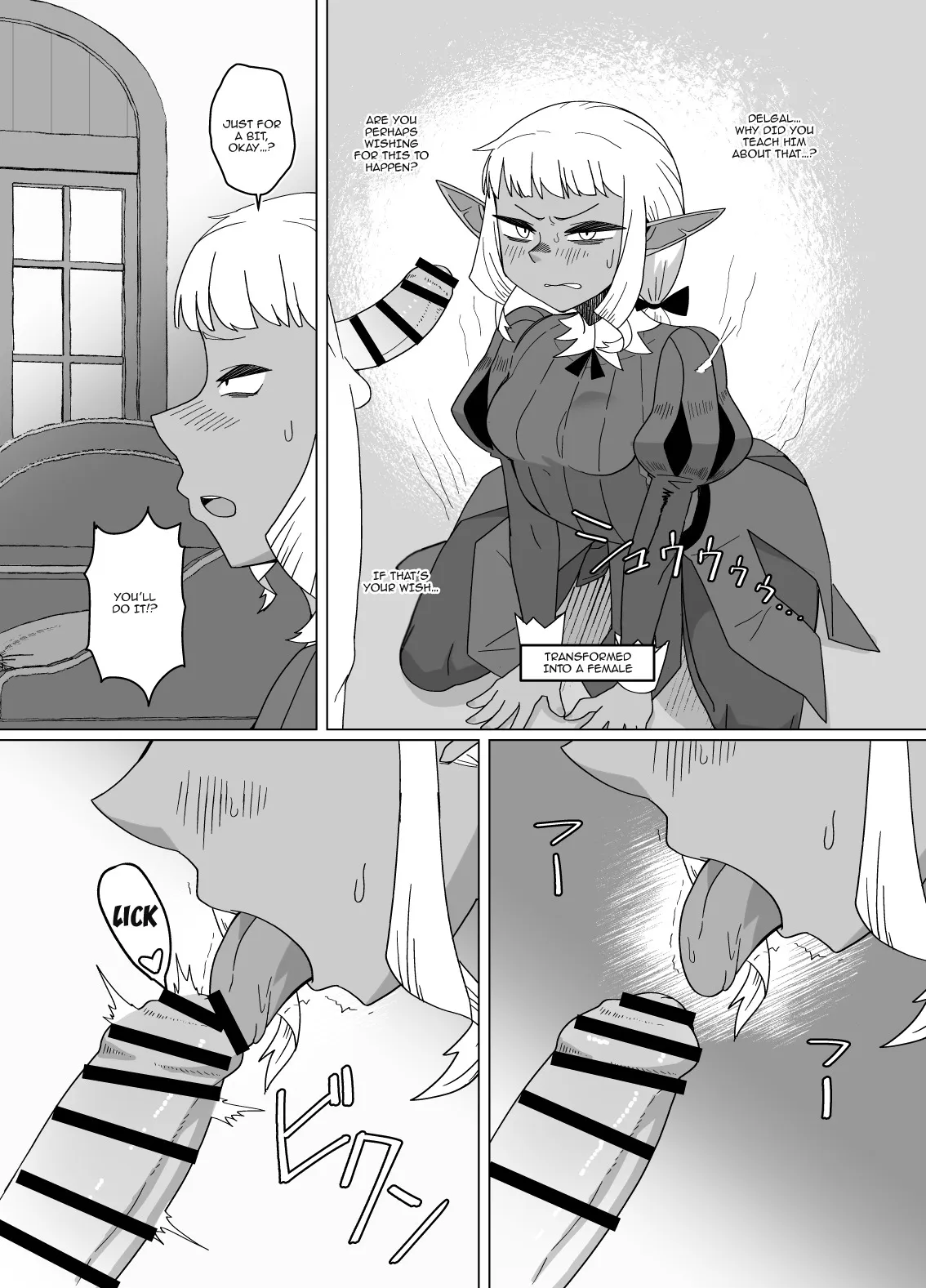 Doukeshi wa Boku no Ougonkyou 7