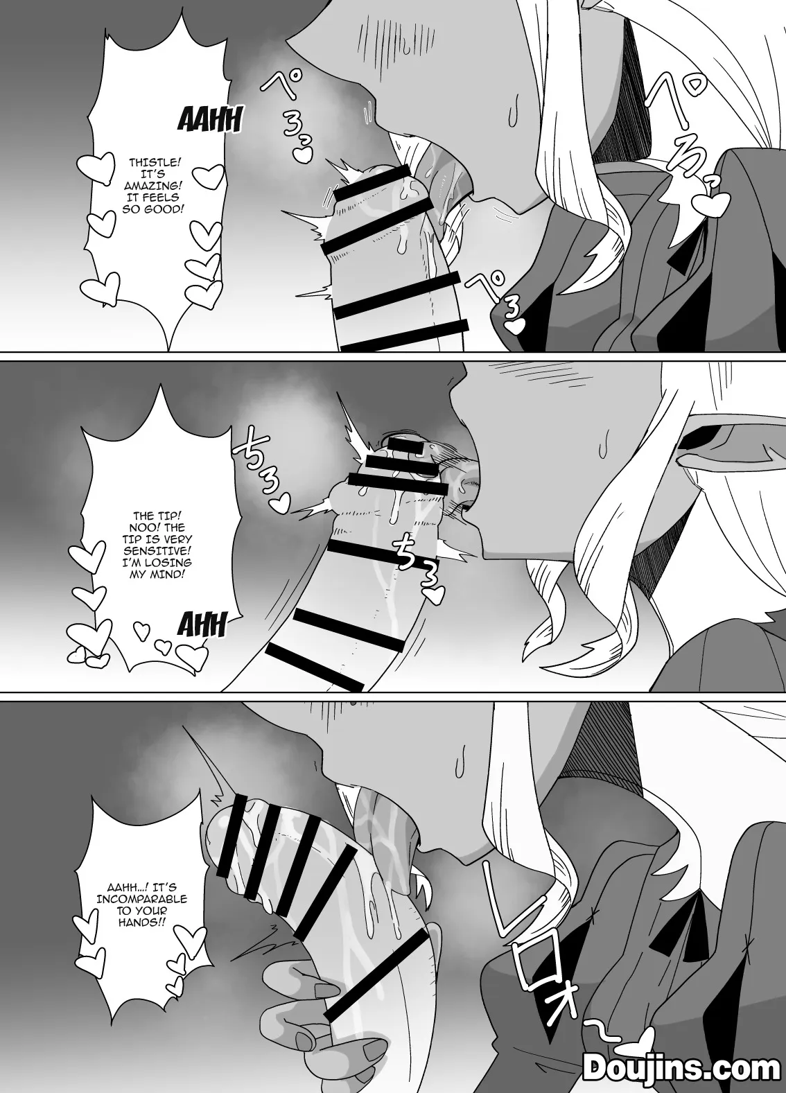 Doukeshi wa Boku no Ougonkyou 8