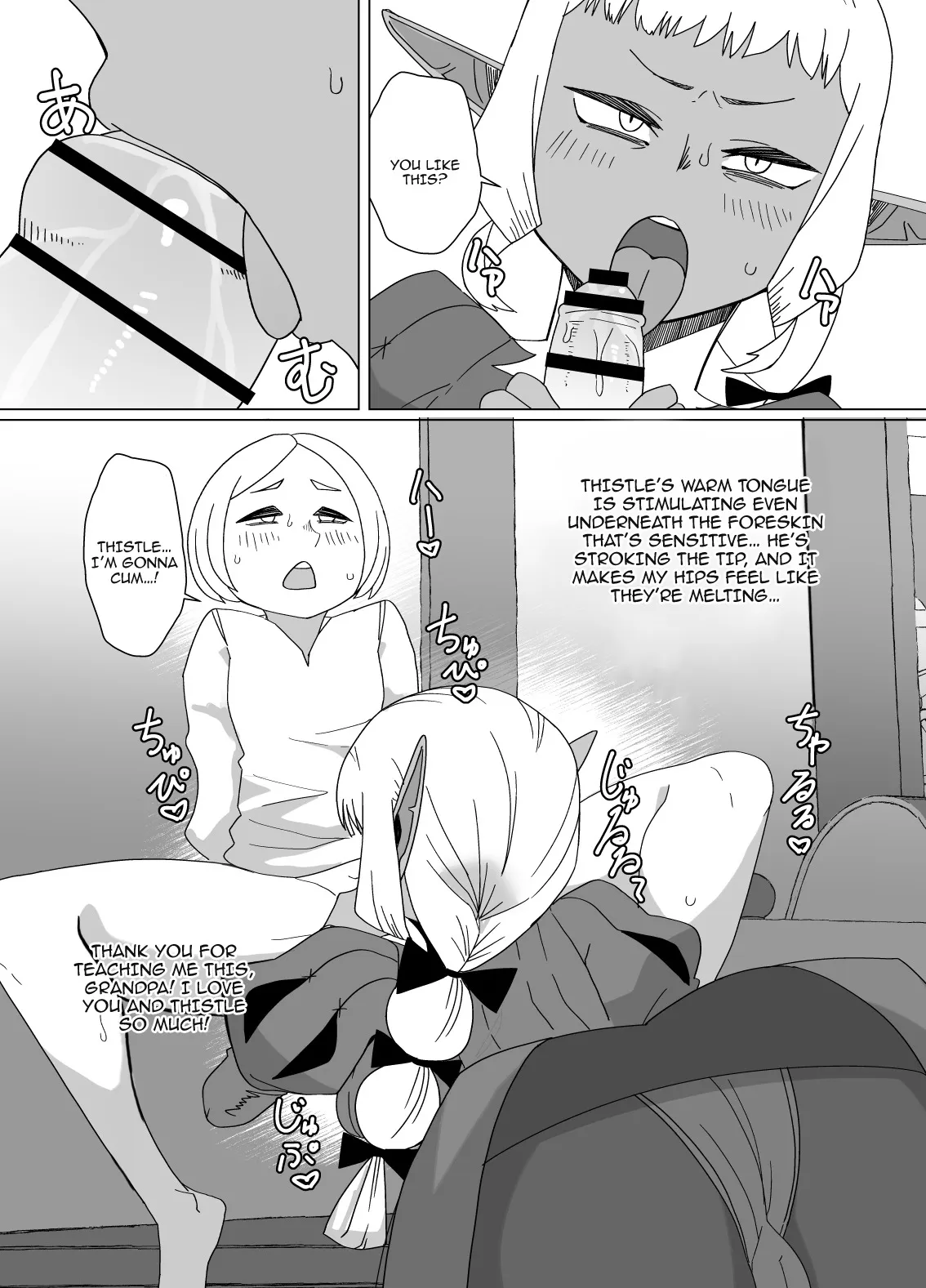 Doukeshi wa Boku no Ougonkyou 9