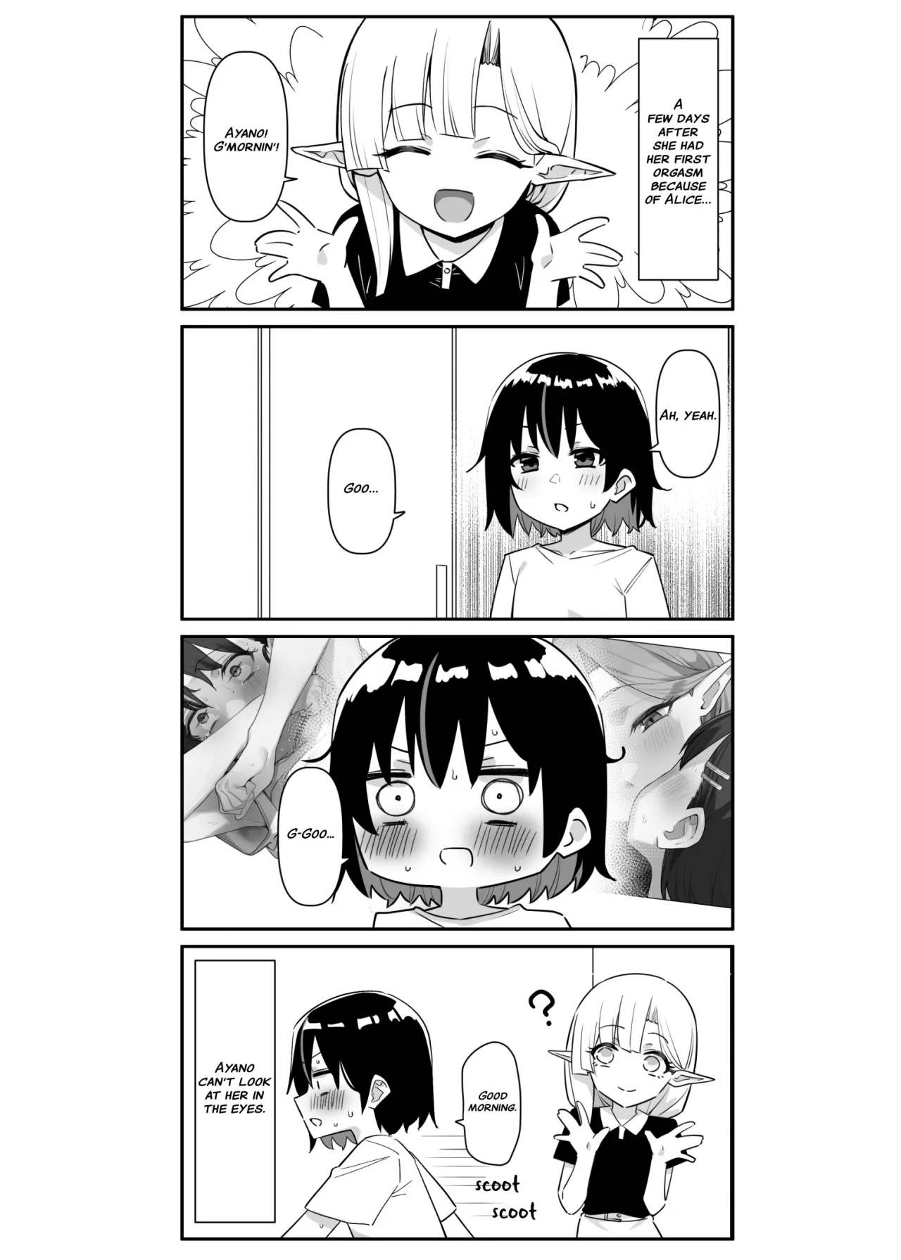 Doukyo Elf 2 1