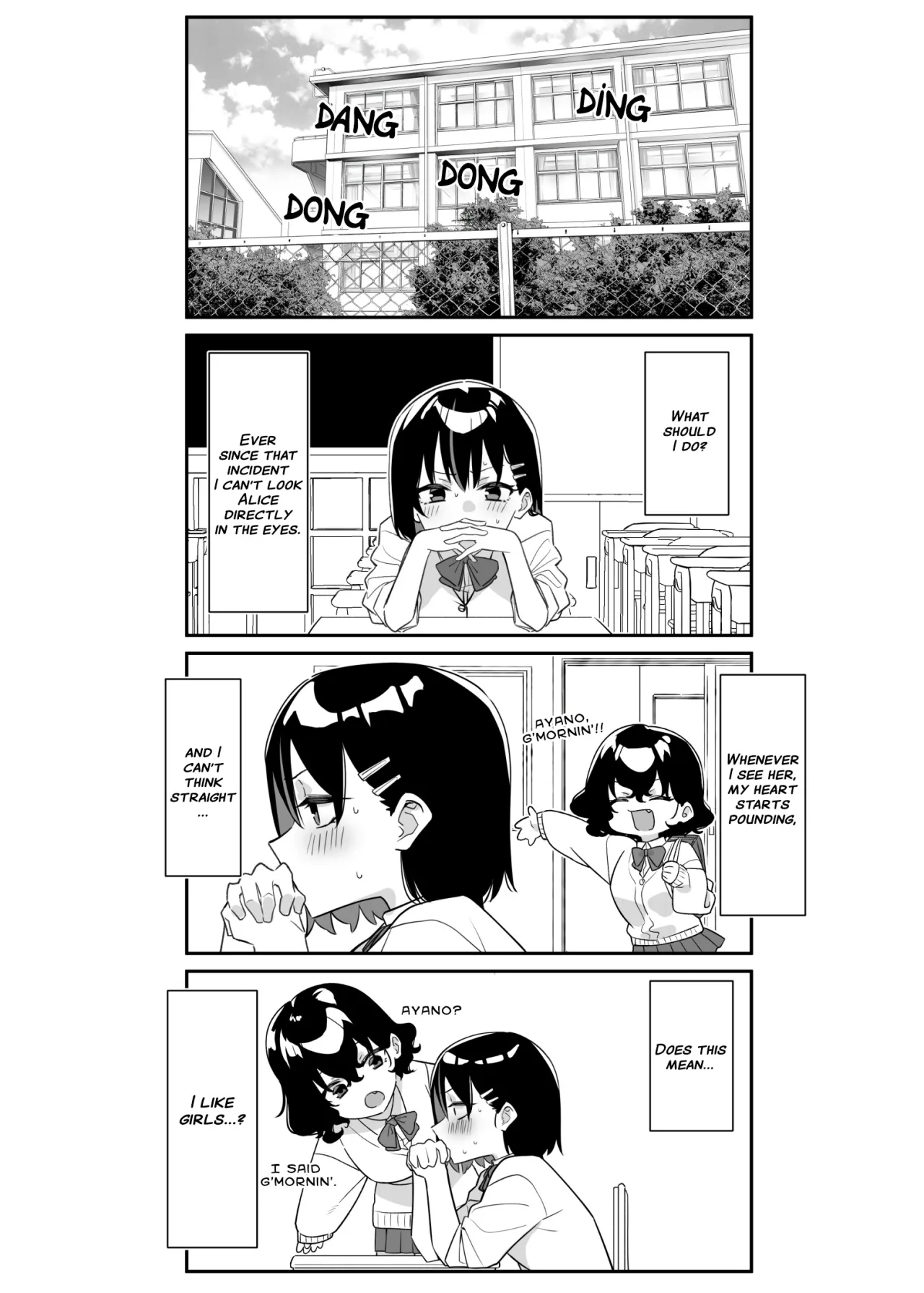 Doukyo Elf 2 2