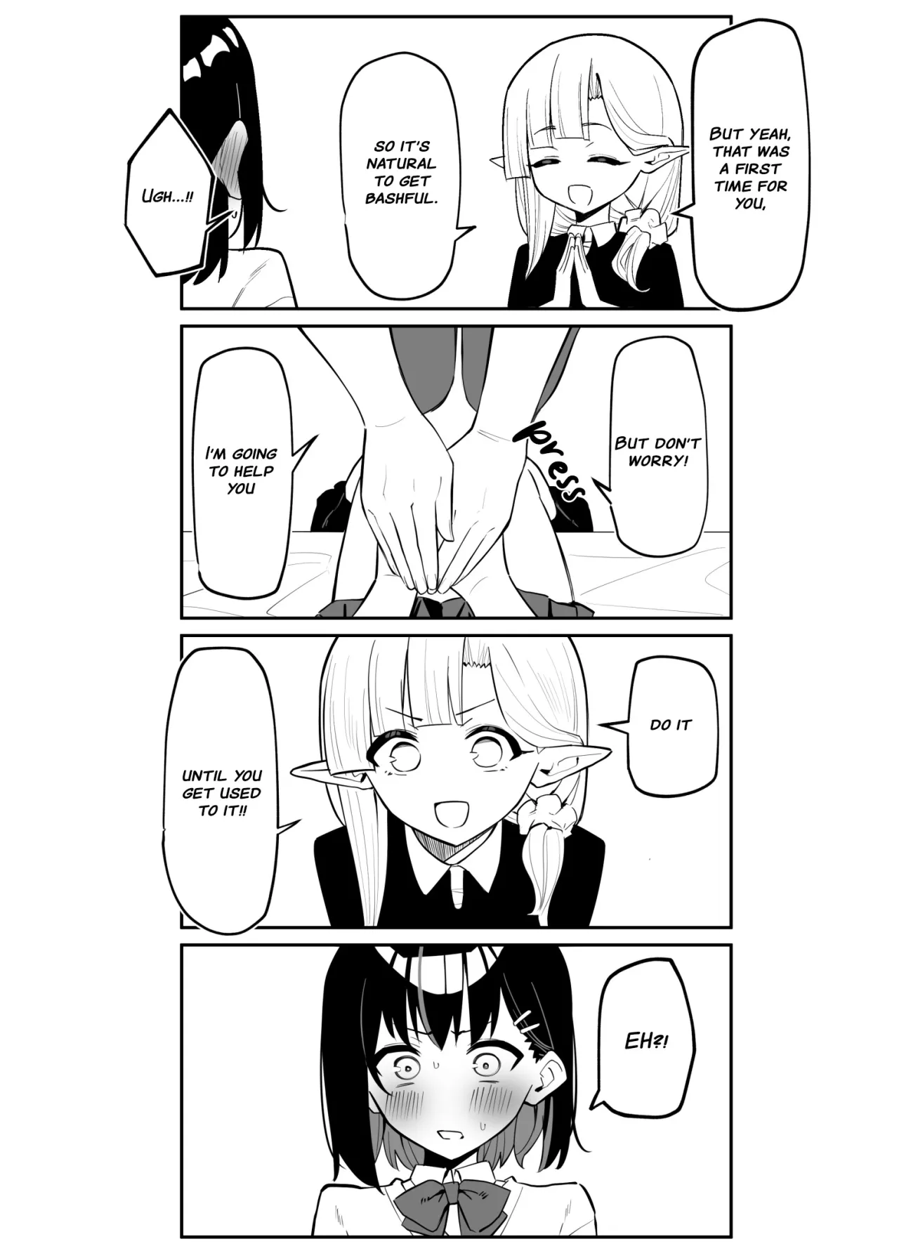 Doukyo Elf 2 12