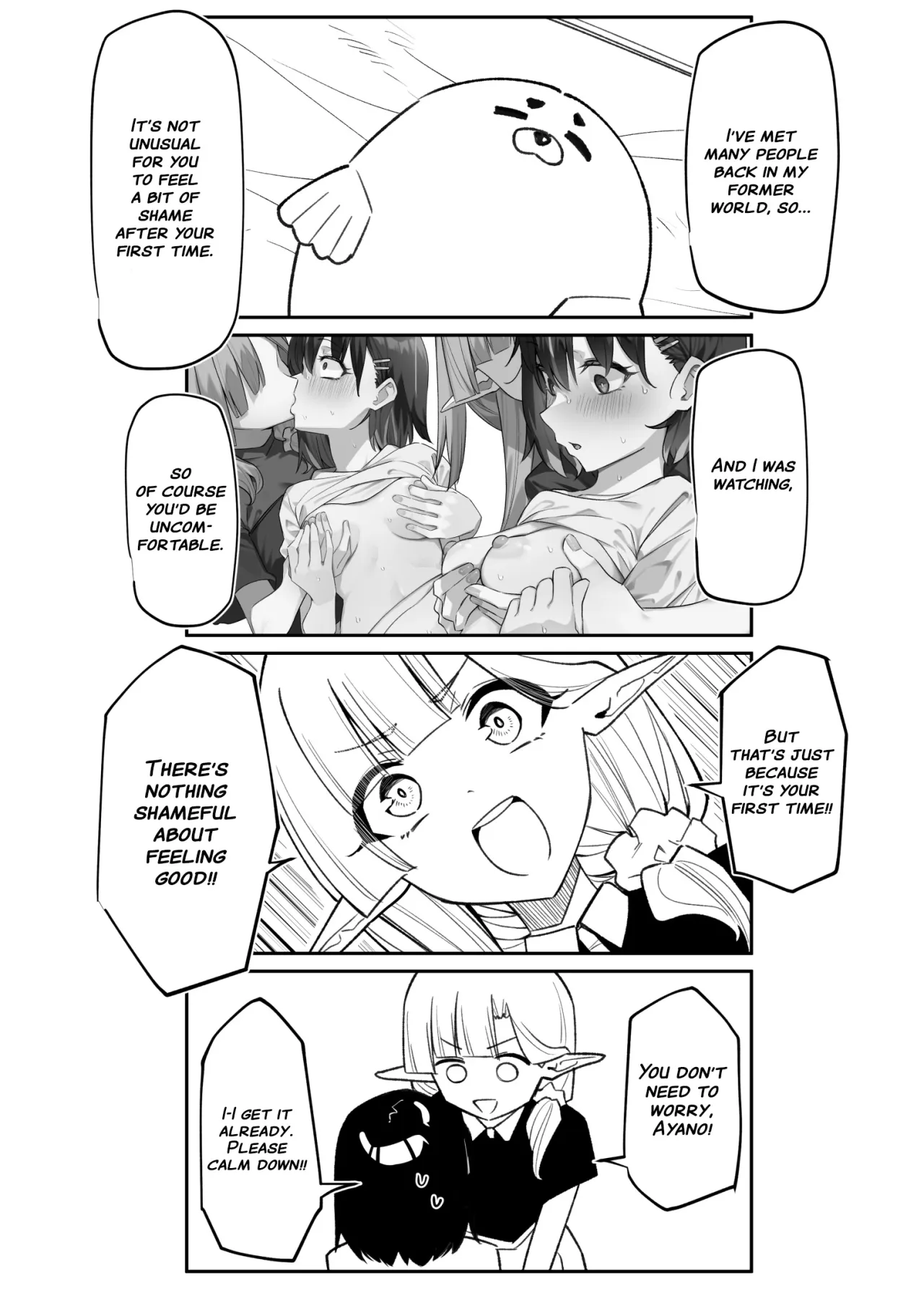 Doukyo Elf 2 13