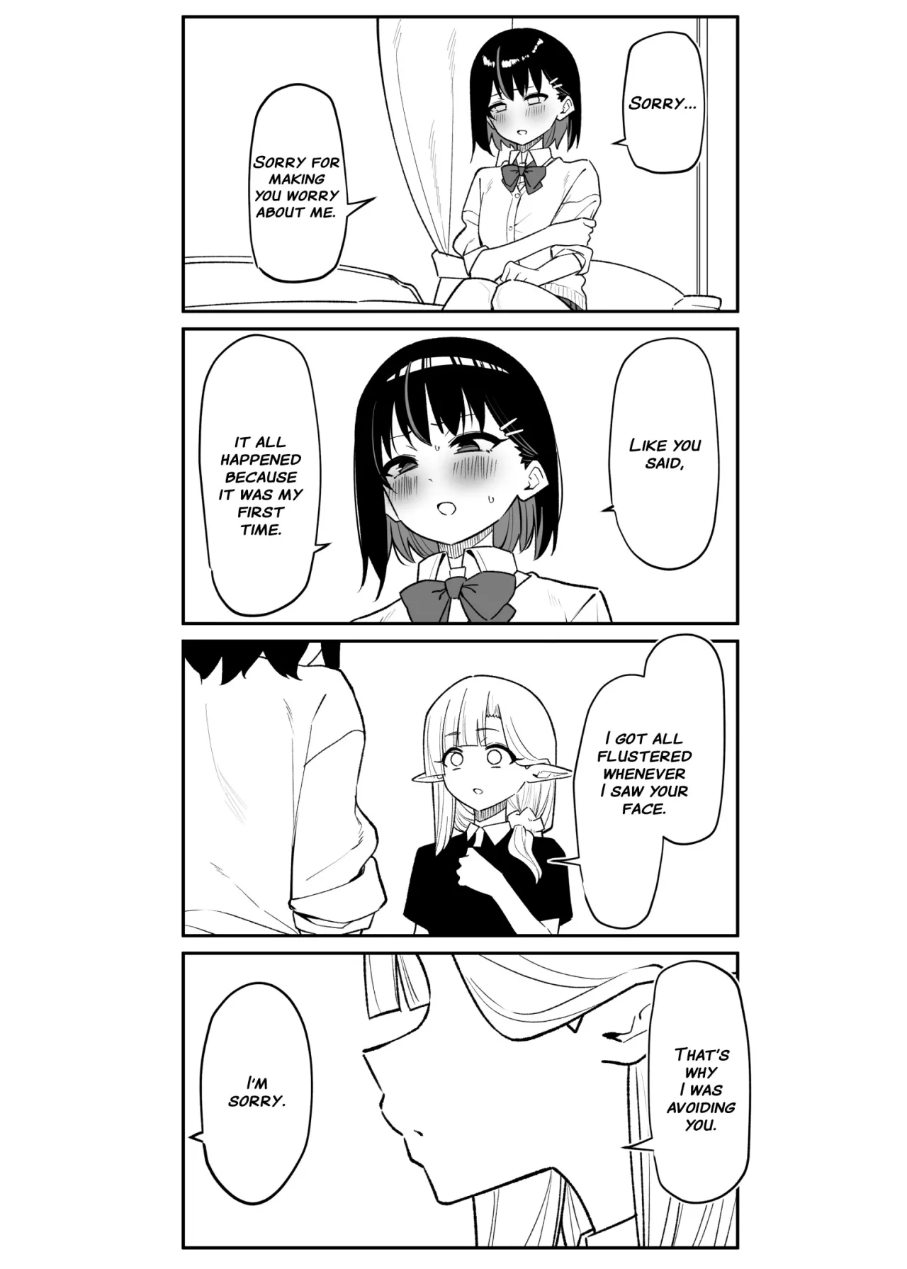 Doukyo Elf 2 14