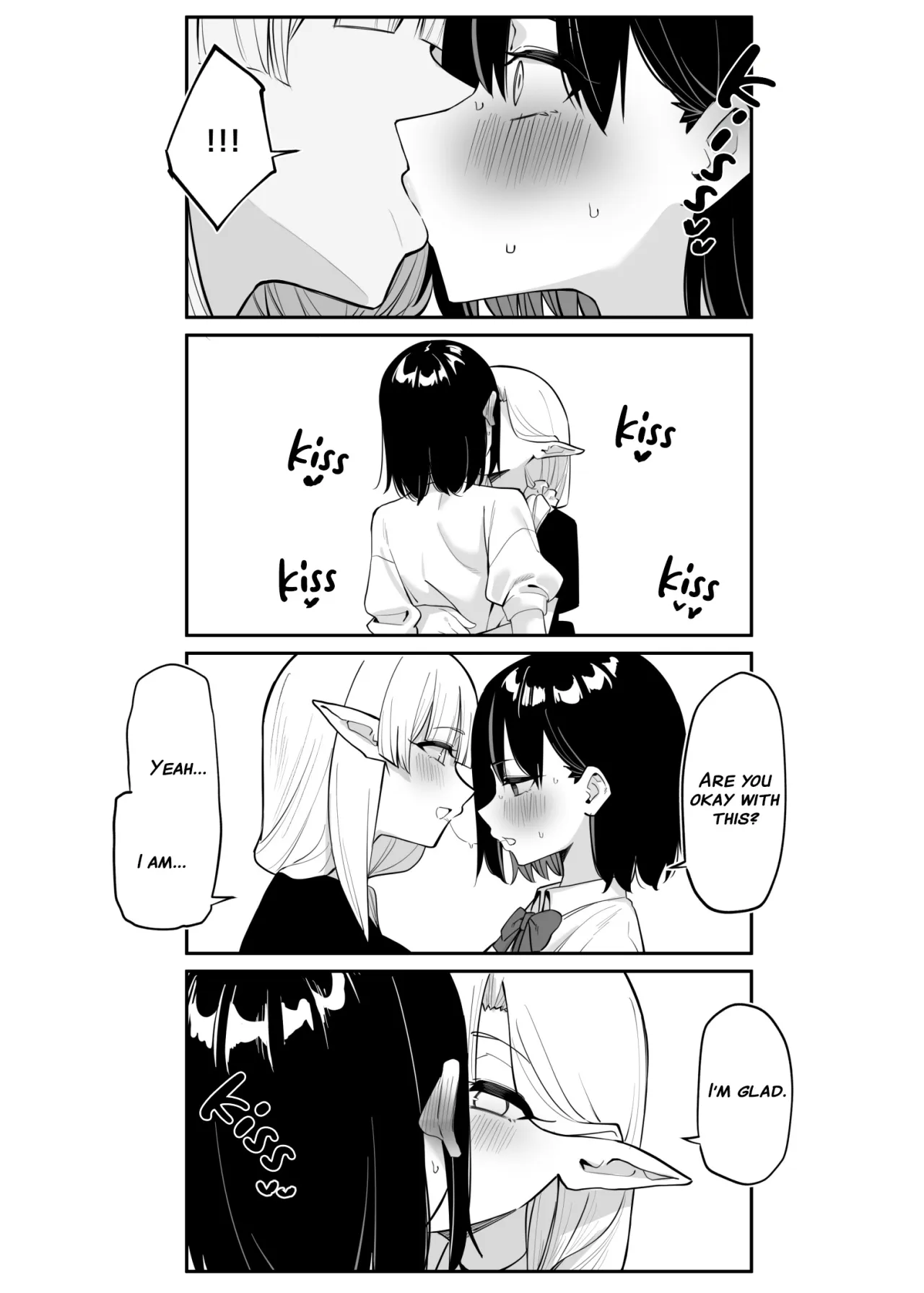 Doukyo Elf 2 19