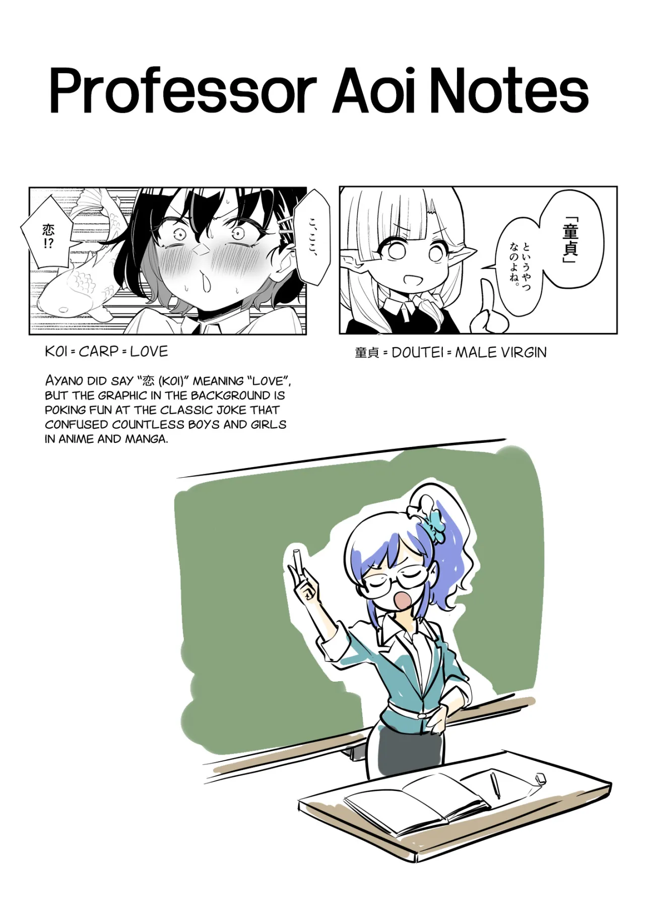 Doukyo Elf 2 26