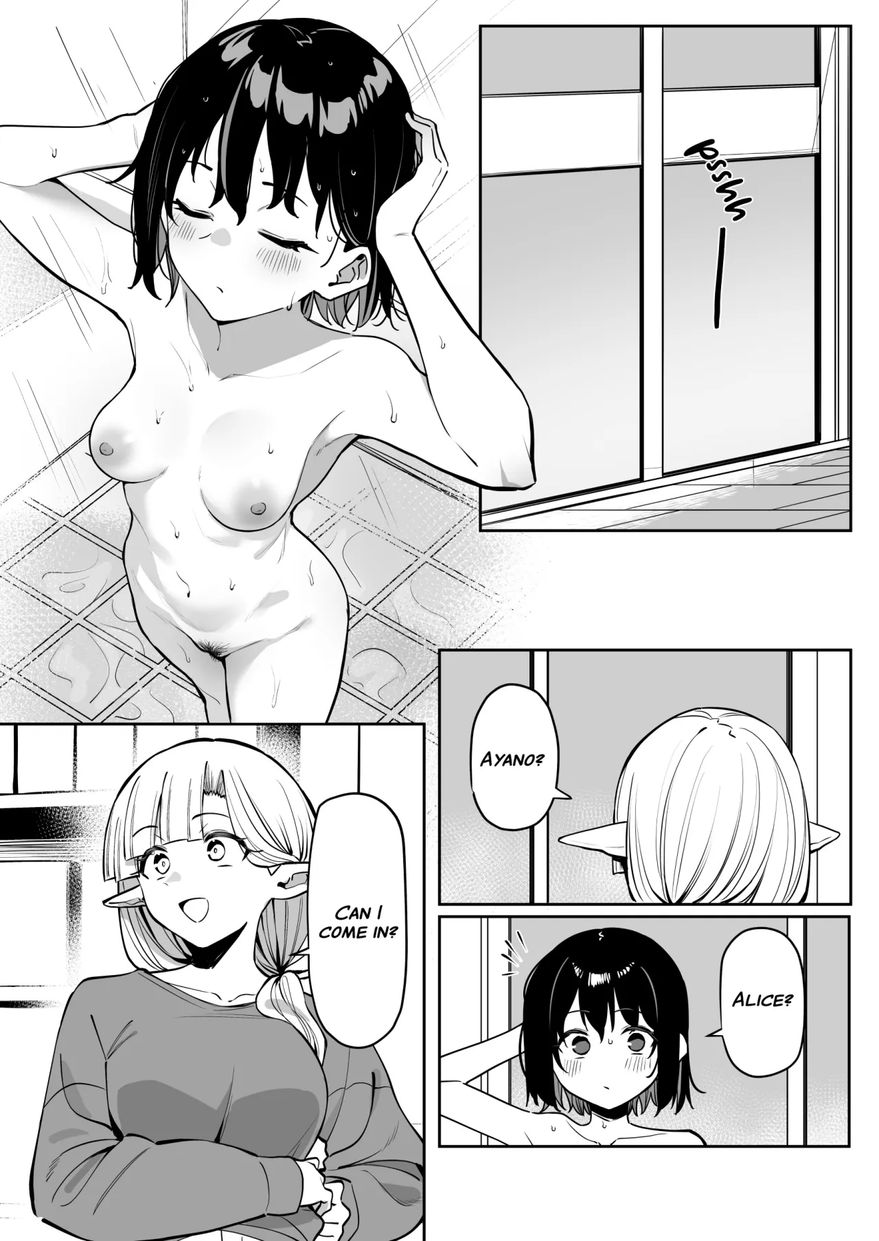 Doukyo Elf 3 1