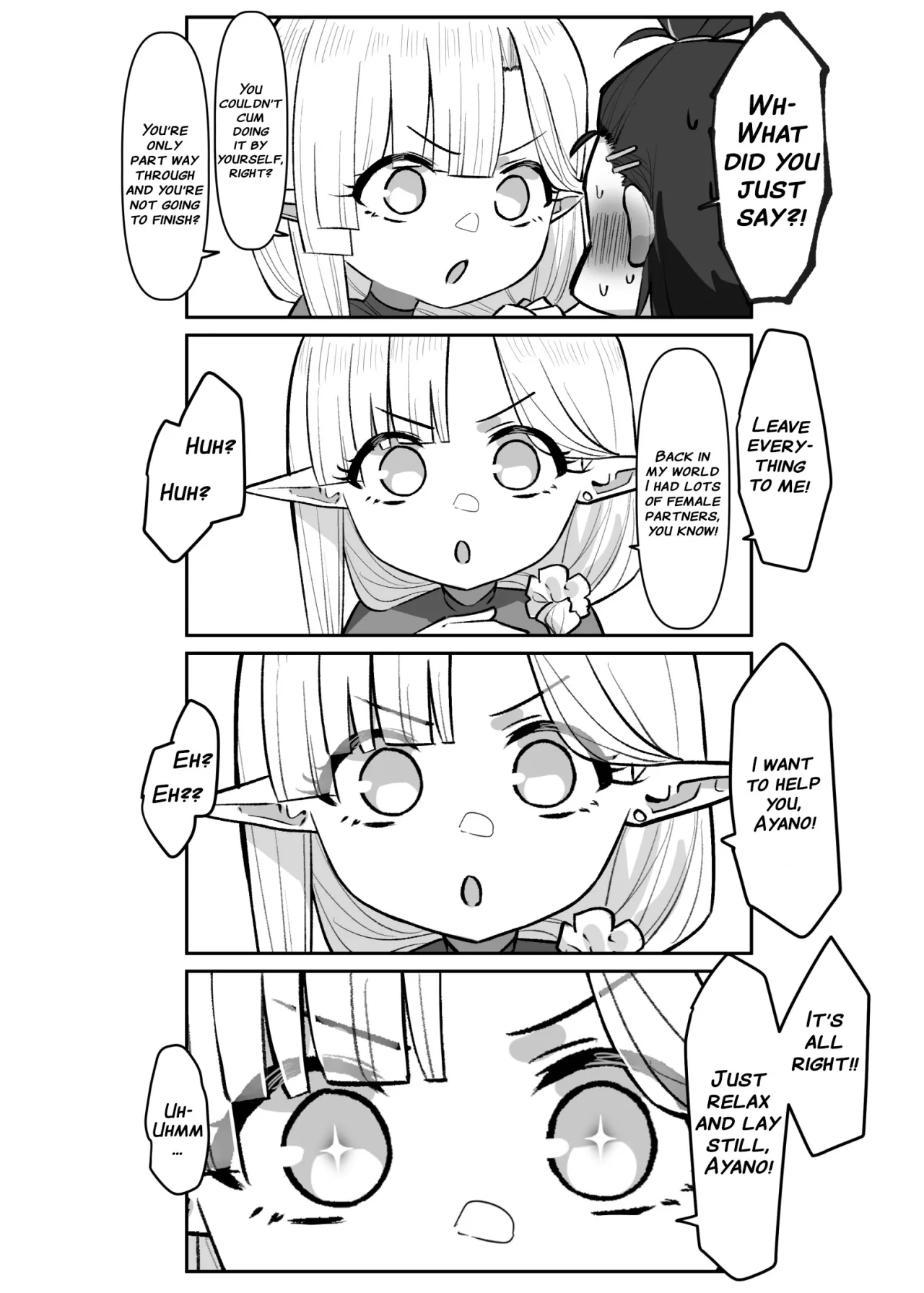 Doukyo Elf - Ongoing 20