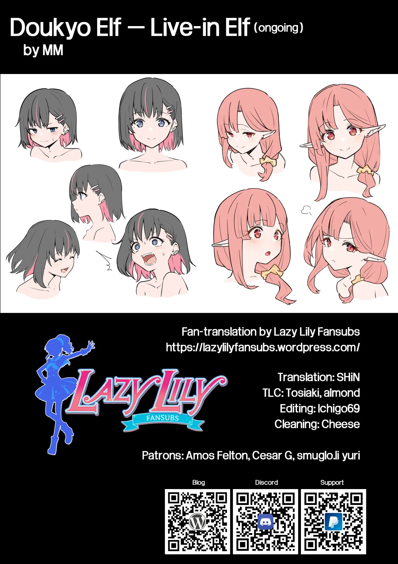 Doukyo Elf - Ongoing 39