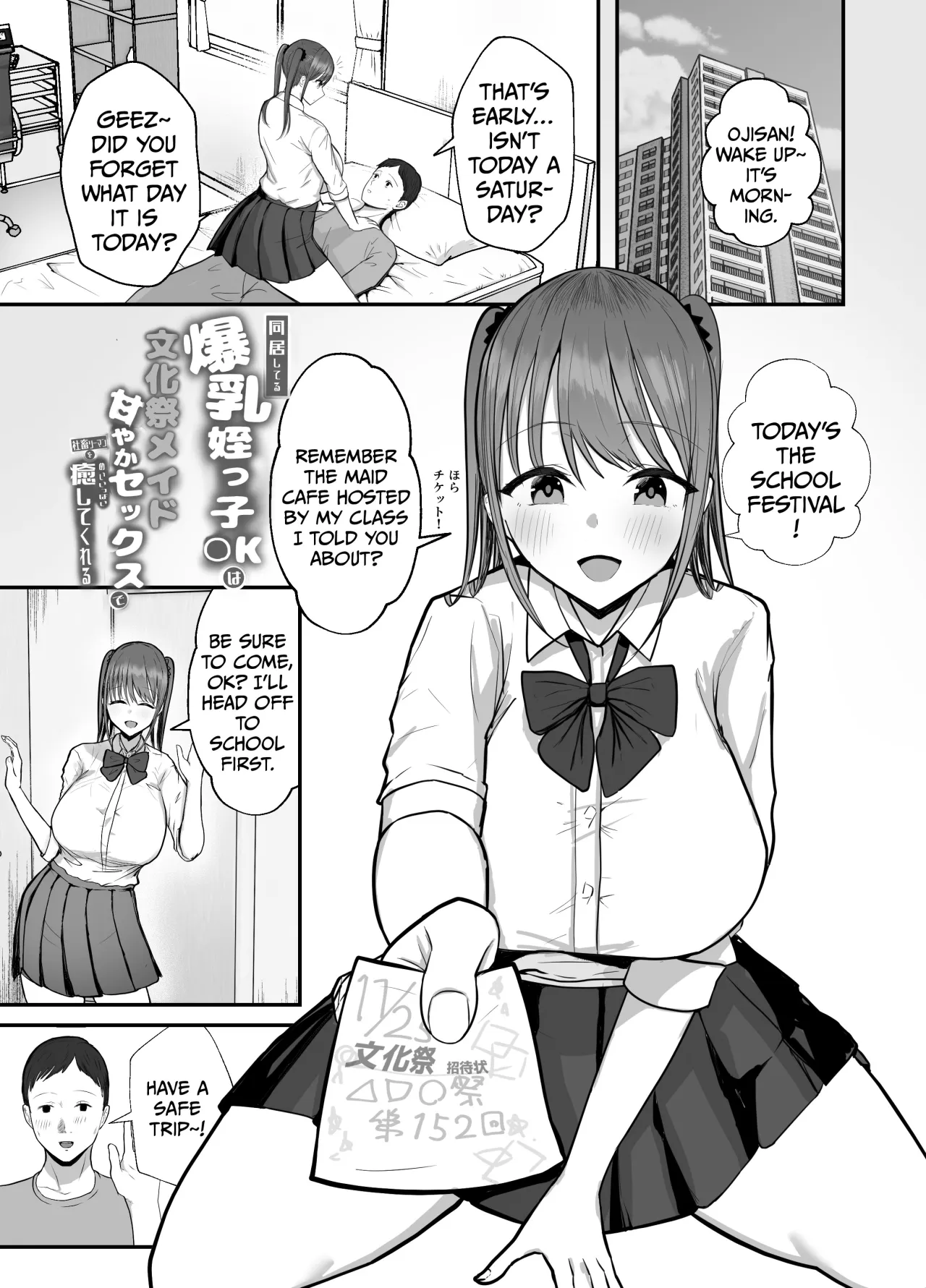 Doukyo Shiteru Bakunyuu Meikko JK wa Bunkasai Maid Amayaka Sex de Shachiku Ryman o Mei Ippai Iyashite Kureru 4