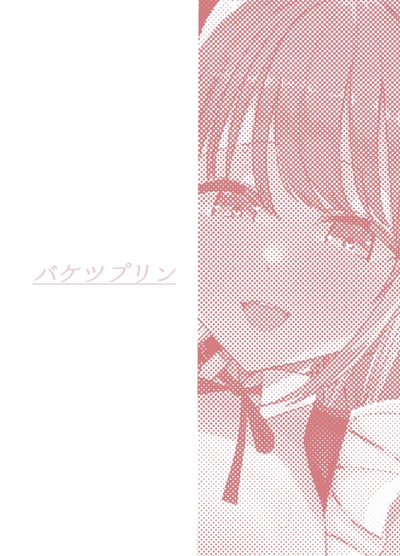 Doukyo Shiteru Bakunyuu Meikko JK wa Bunkasai Maid Amayaka Sex de Shachiku Ryman o Mei Ippai Iyashite Kureru 55