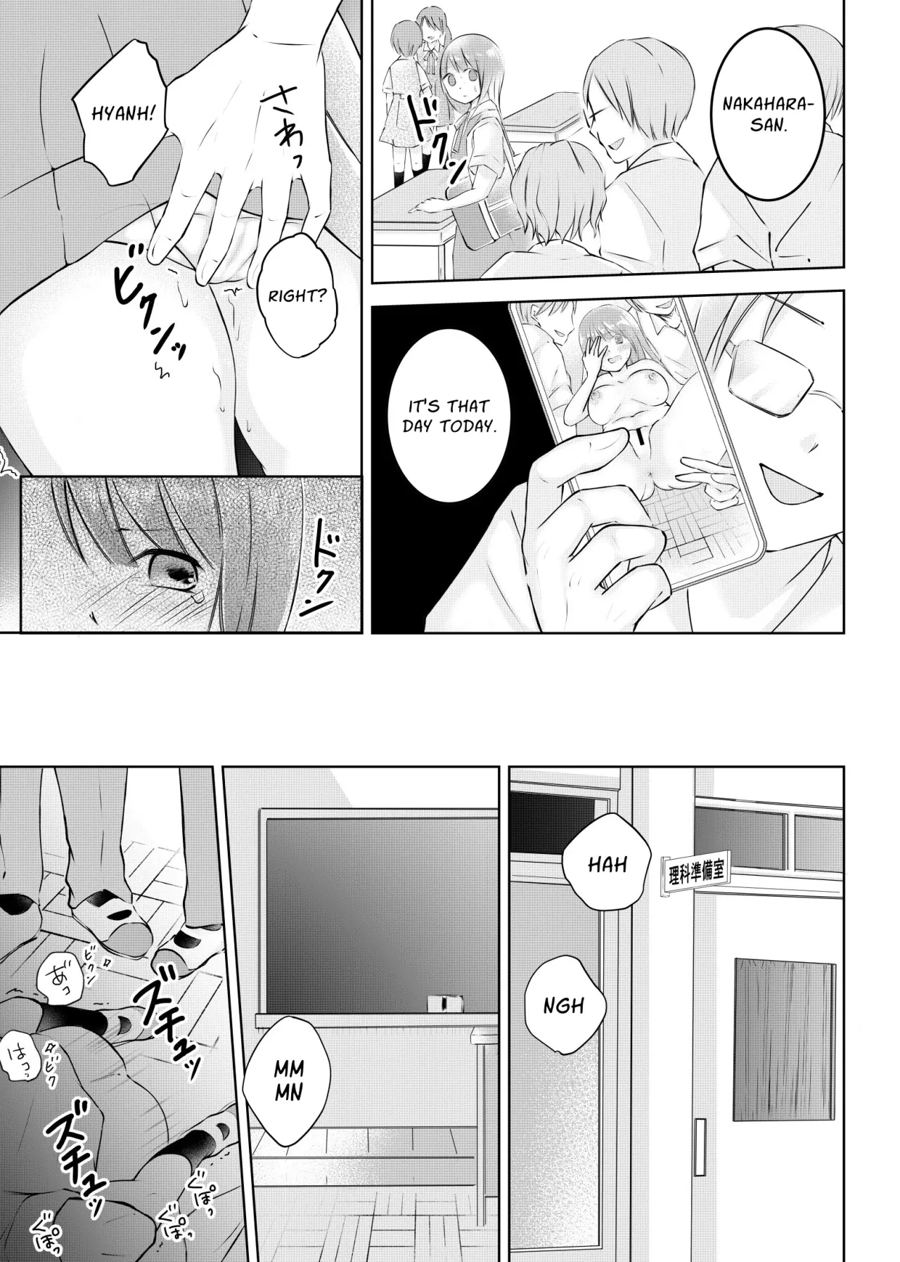 Doukyuusei ni Kiero ga Barete Iinari Dorei ni Saretemasu 32