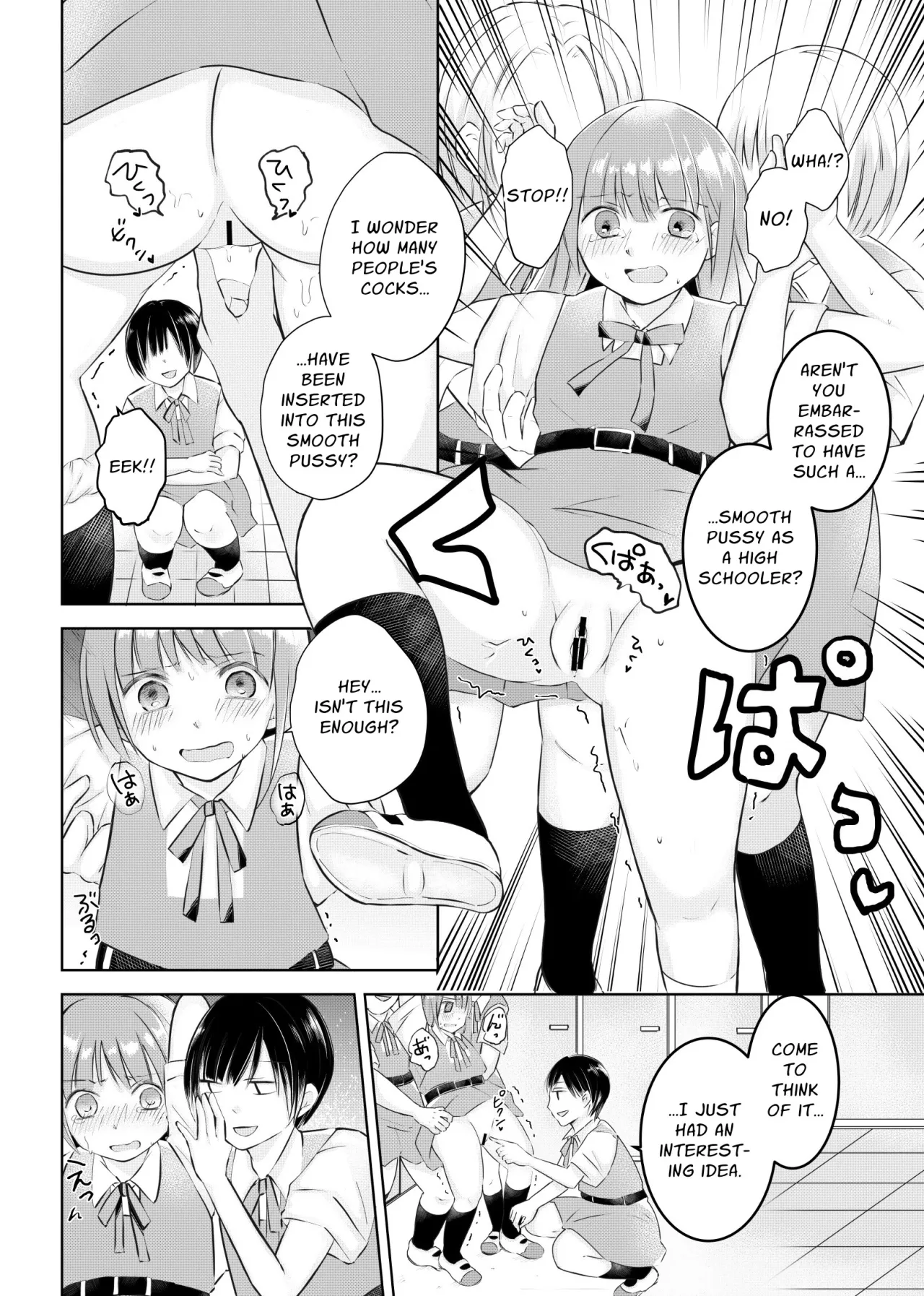Doukyuusei ni Kiero ga Barete Iinari Dorei ni Saretemasu 9