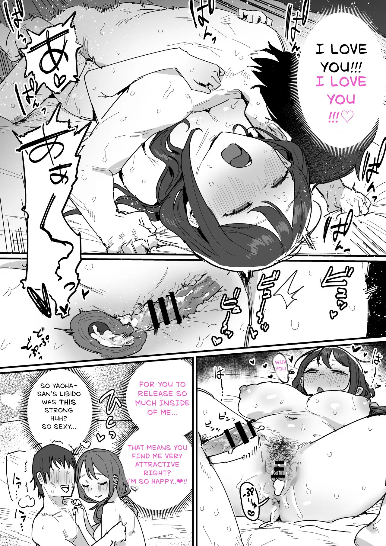 Doukyuusei no Haha | Classmate's mother 3