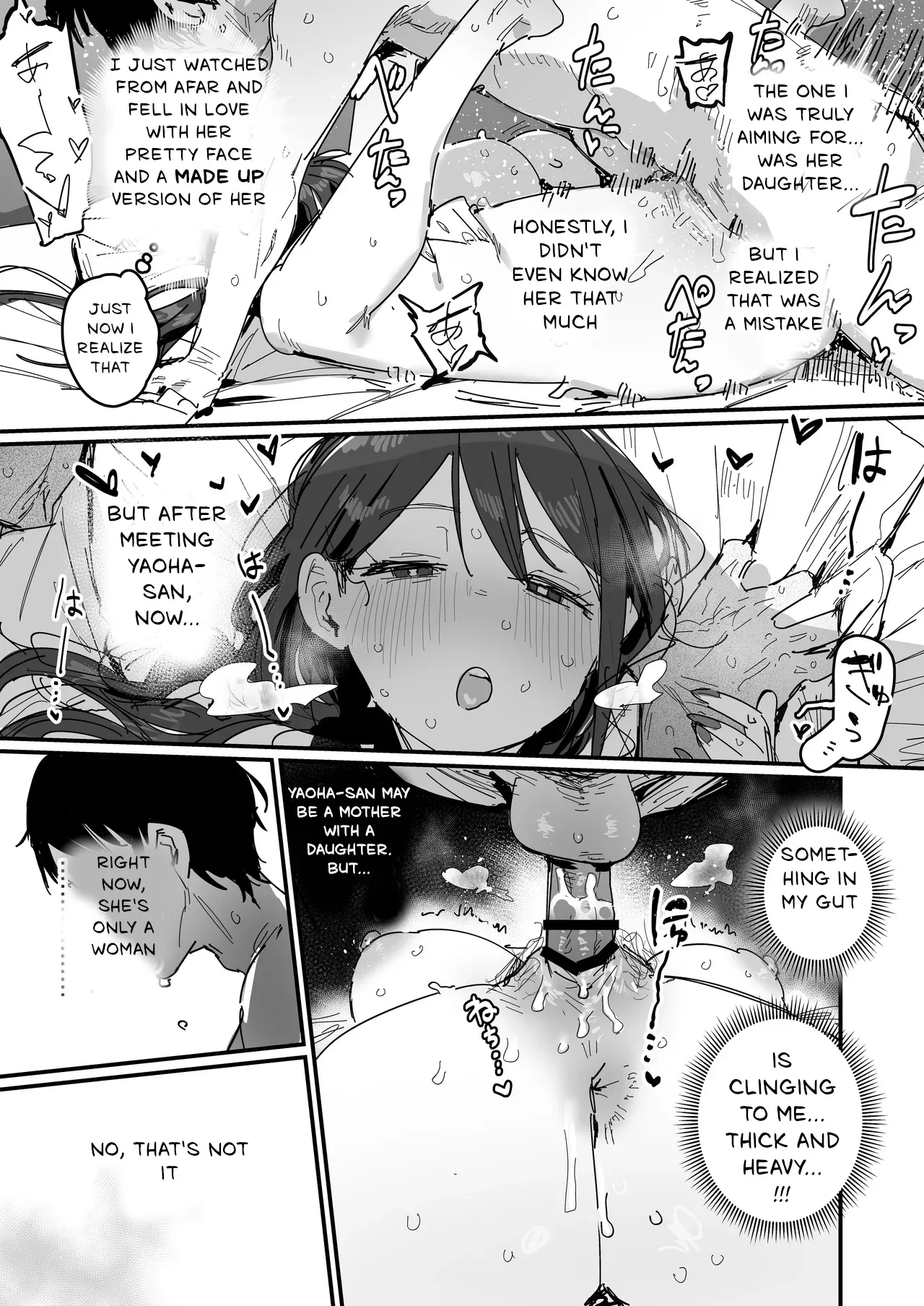 Doukyuusei no Haha (Shin Mama) to Date 2
