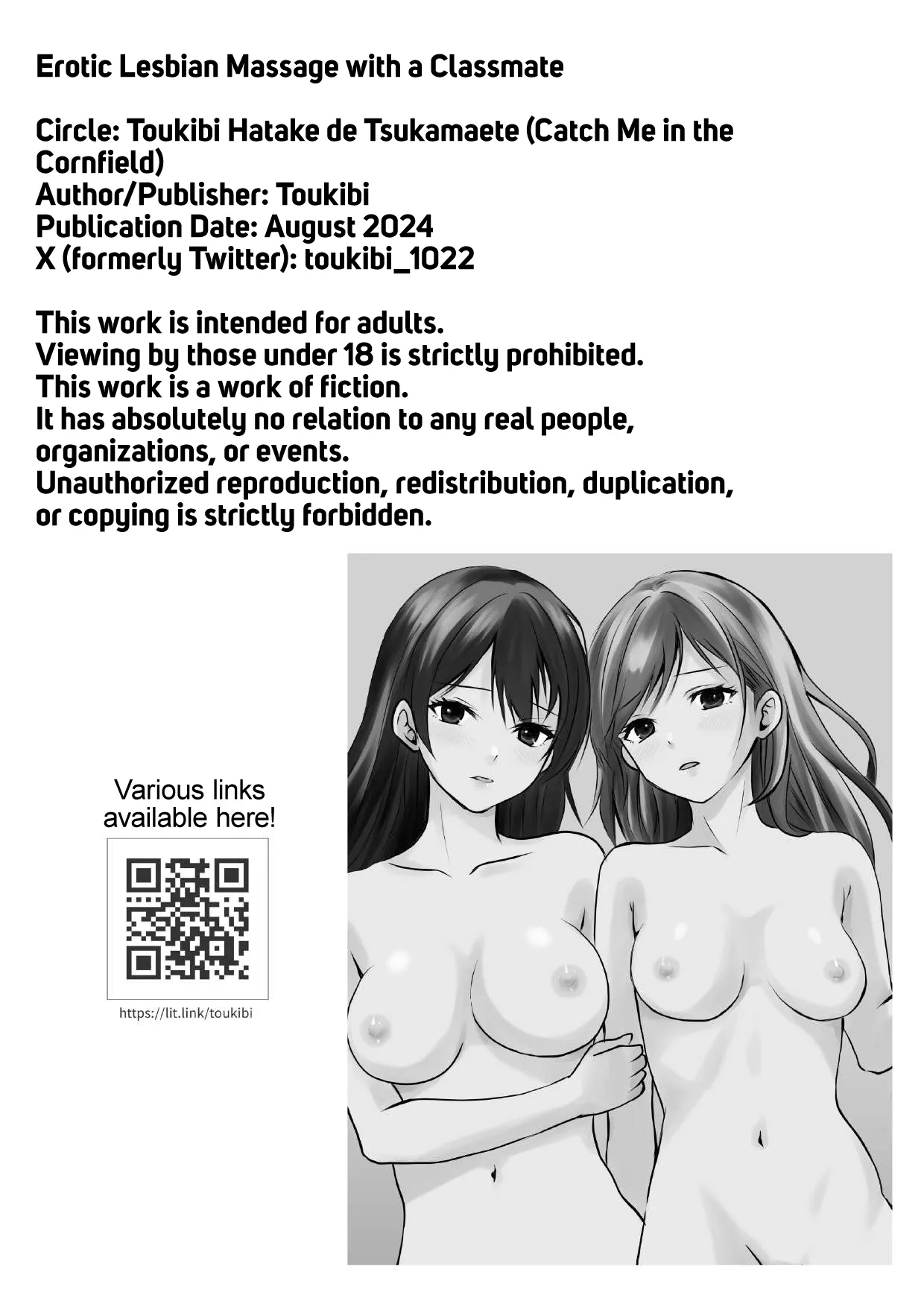 Doukyuusei to Ecchi na Les Massage 25