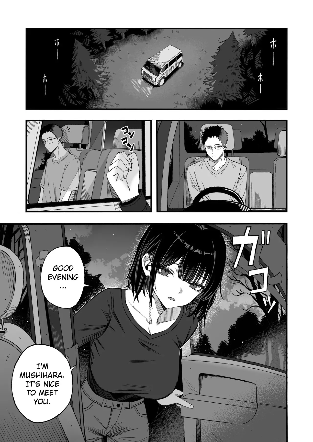 Douse Shinu kara, Suki ni Shite 2