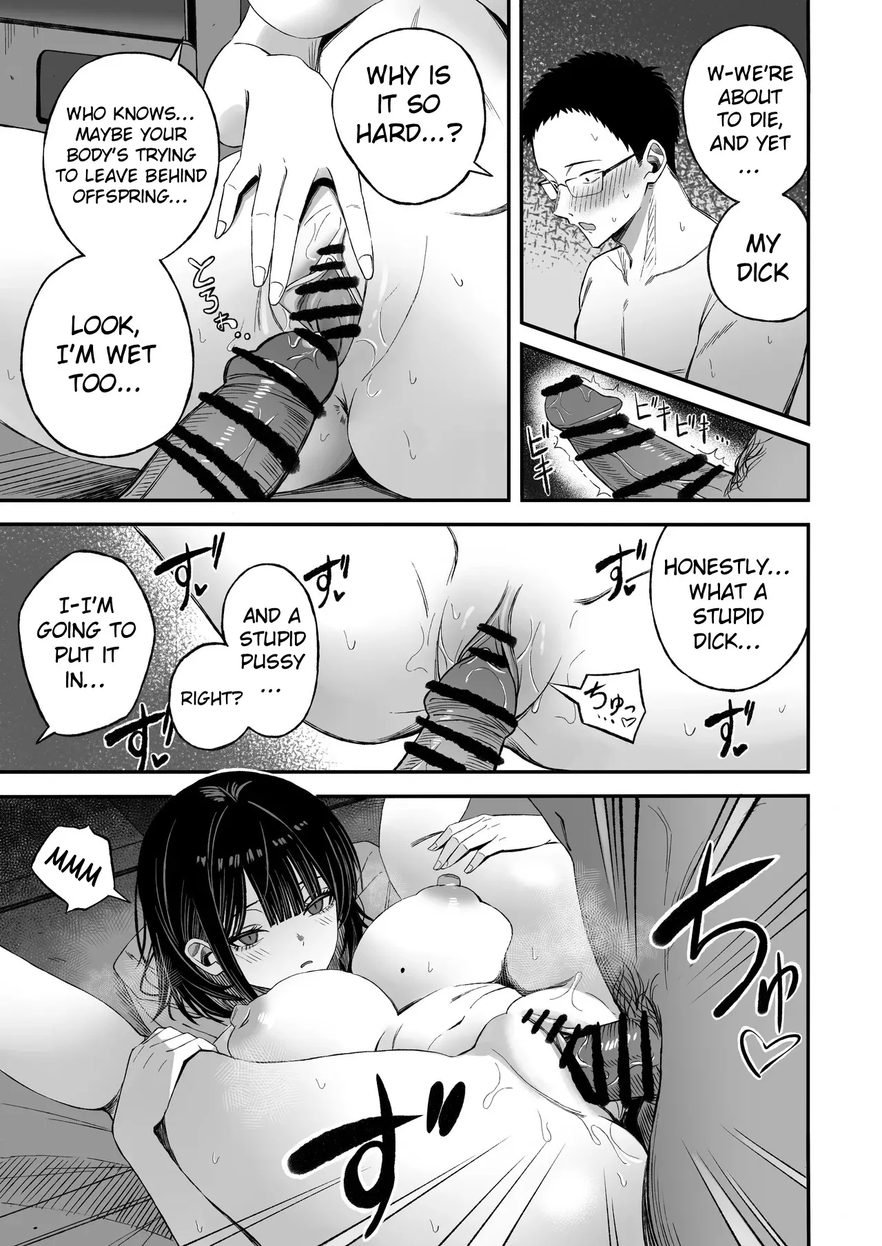 Douse Shinu kara, Suki ni Shite 12