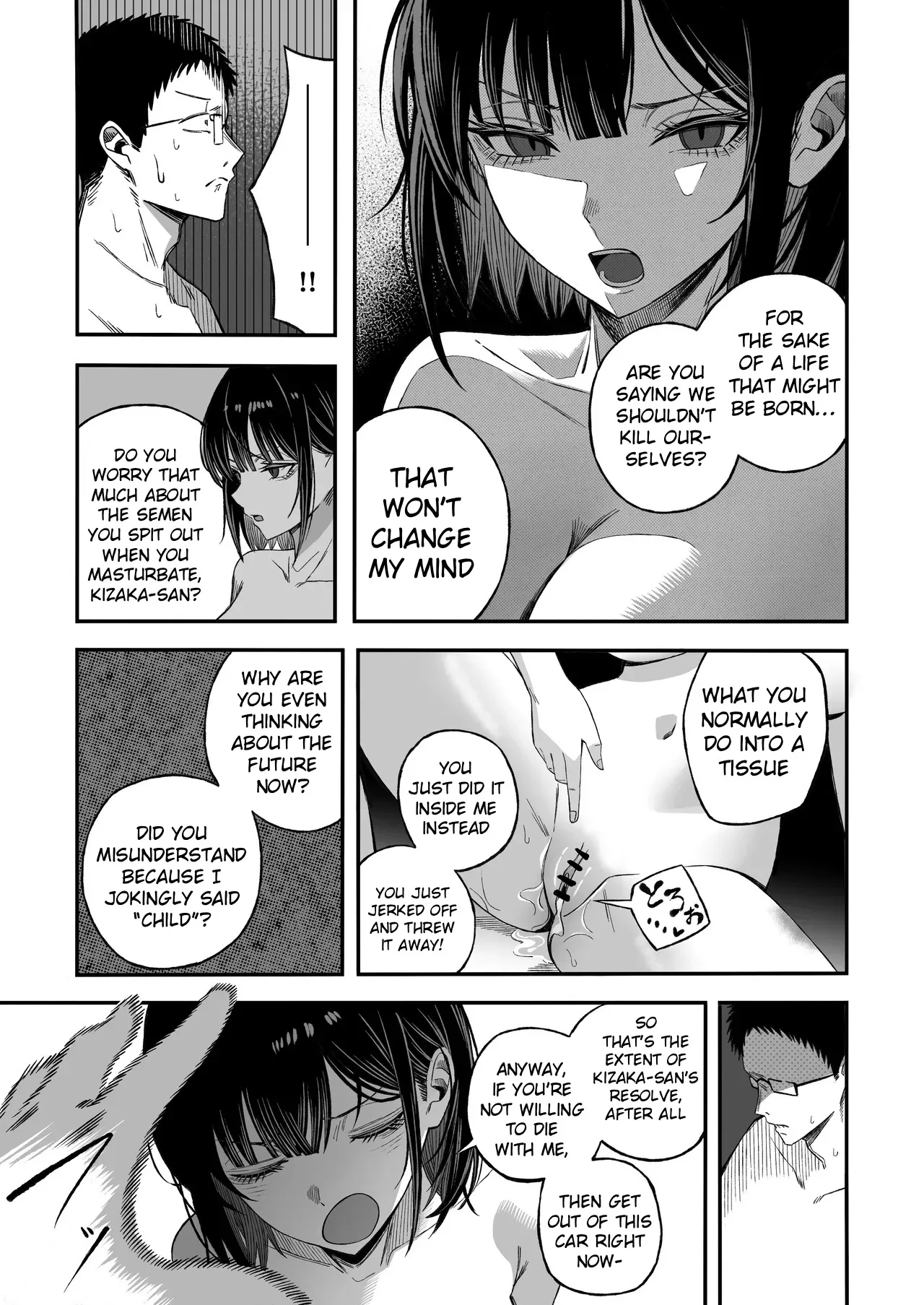 Douse Shinu kara, Suki ni Shite 22