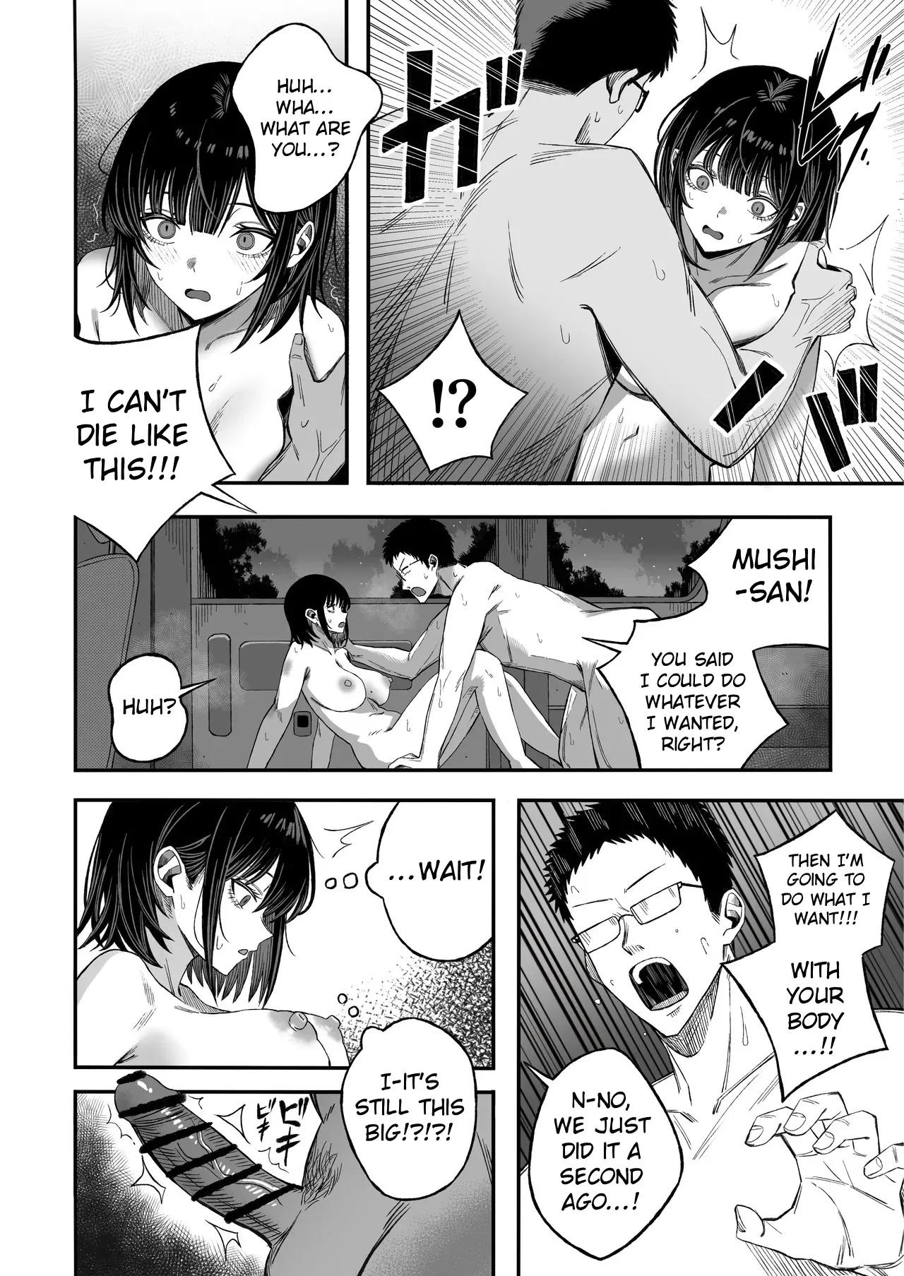 Douse Shinu kara, Suki ni Shite 23