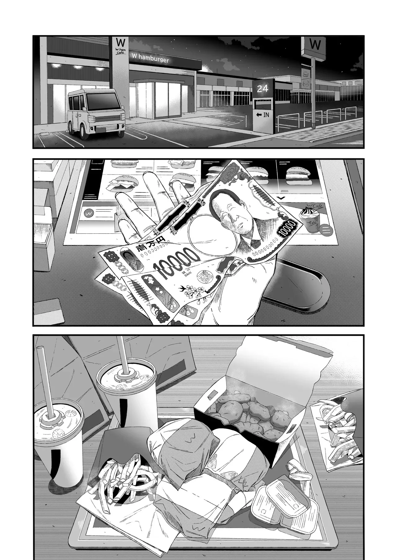 Douse Shinu kara, Suki ni Shite 56