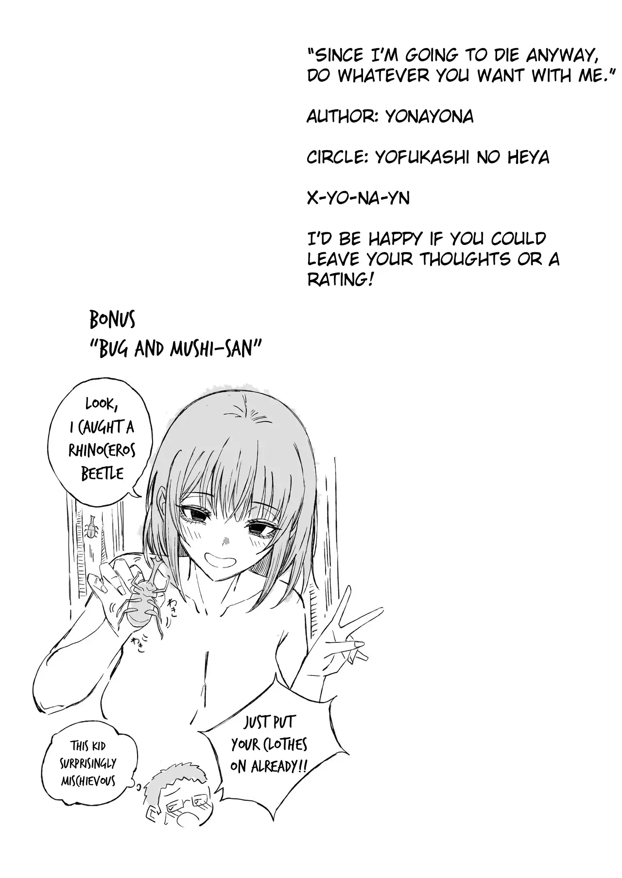 Douse Shinu kara, Suki ni Shite 58
