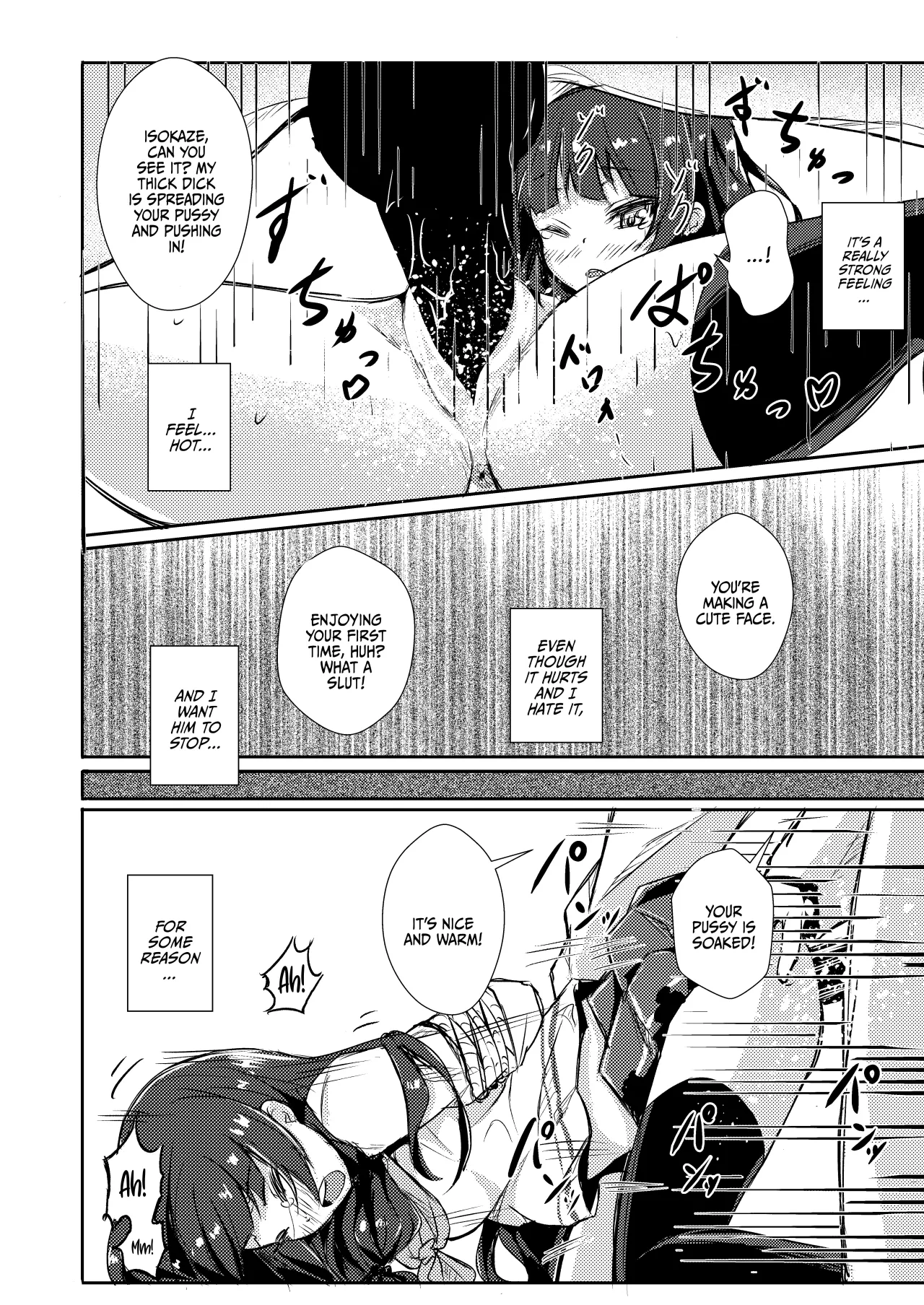 Doushita Shirei!? 12