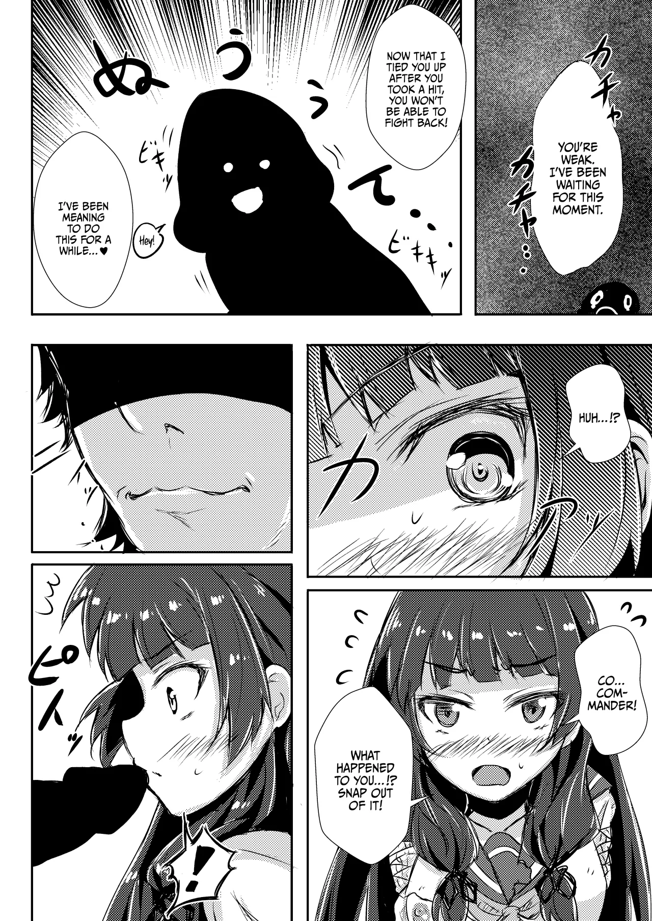 Doushita Shirei!? 4