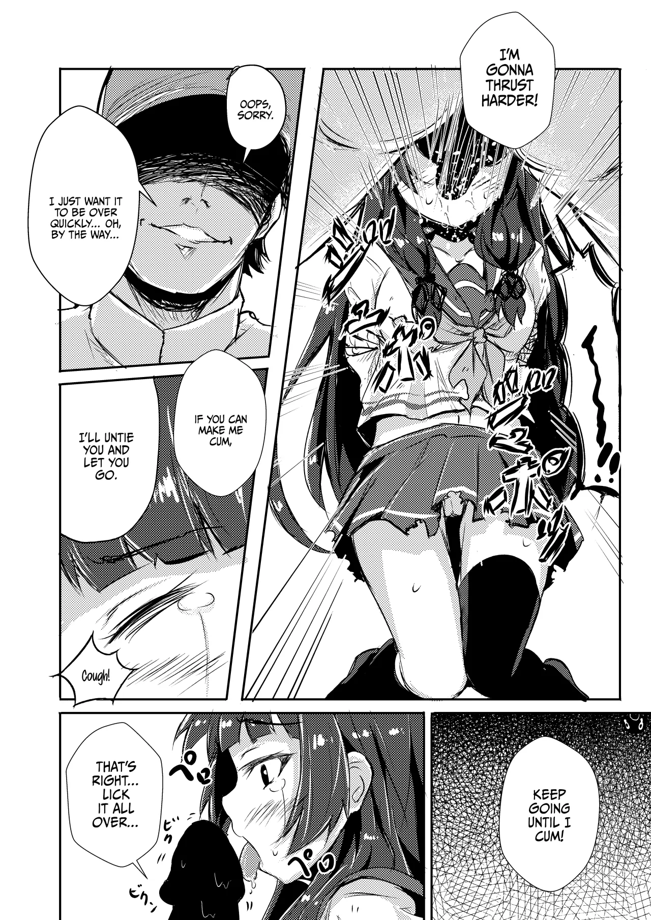 Doushita Shirei!? 6