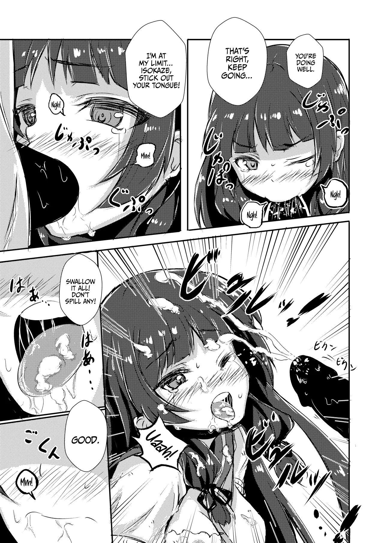 Doushita Shirei!? 7