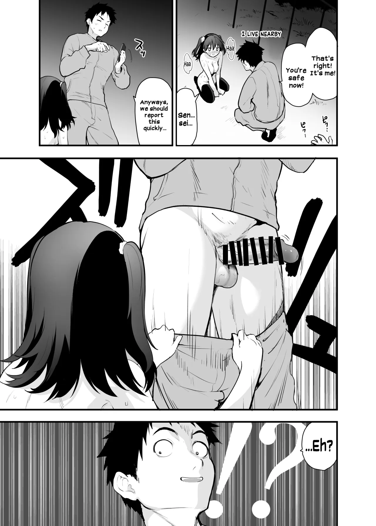 Doushite Yagai de Nugu to Koufun surun darou Yamada Fantasia Tousoku Hen 27