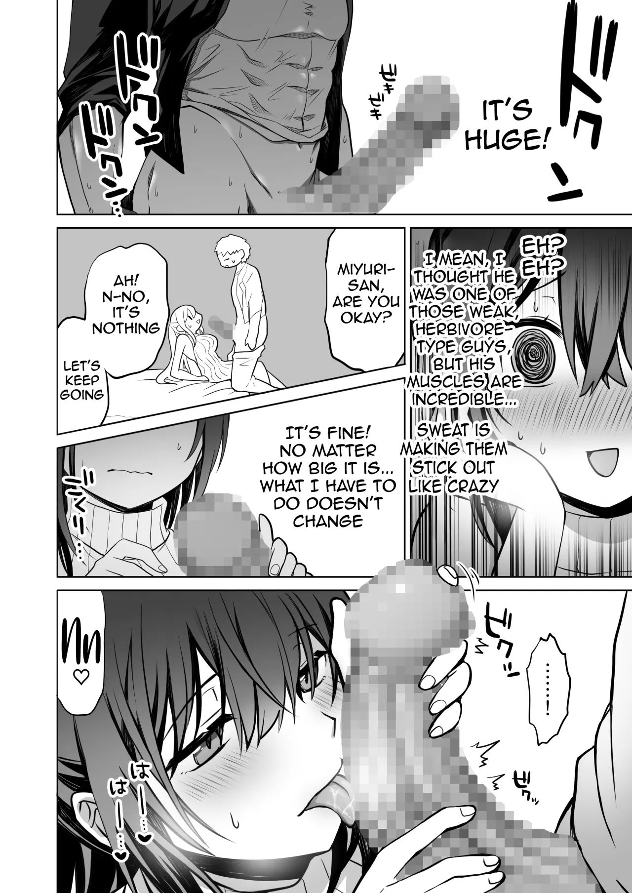 Doutei Daisuki Jogakusei-chan, Zetsurin Doutei ni Haiboku suru -One More!- 11