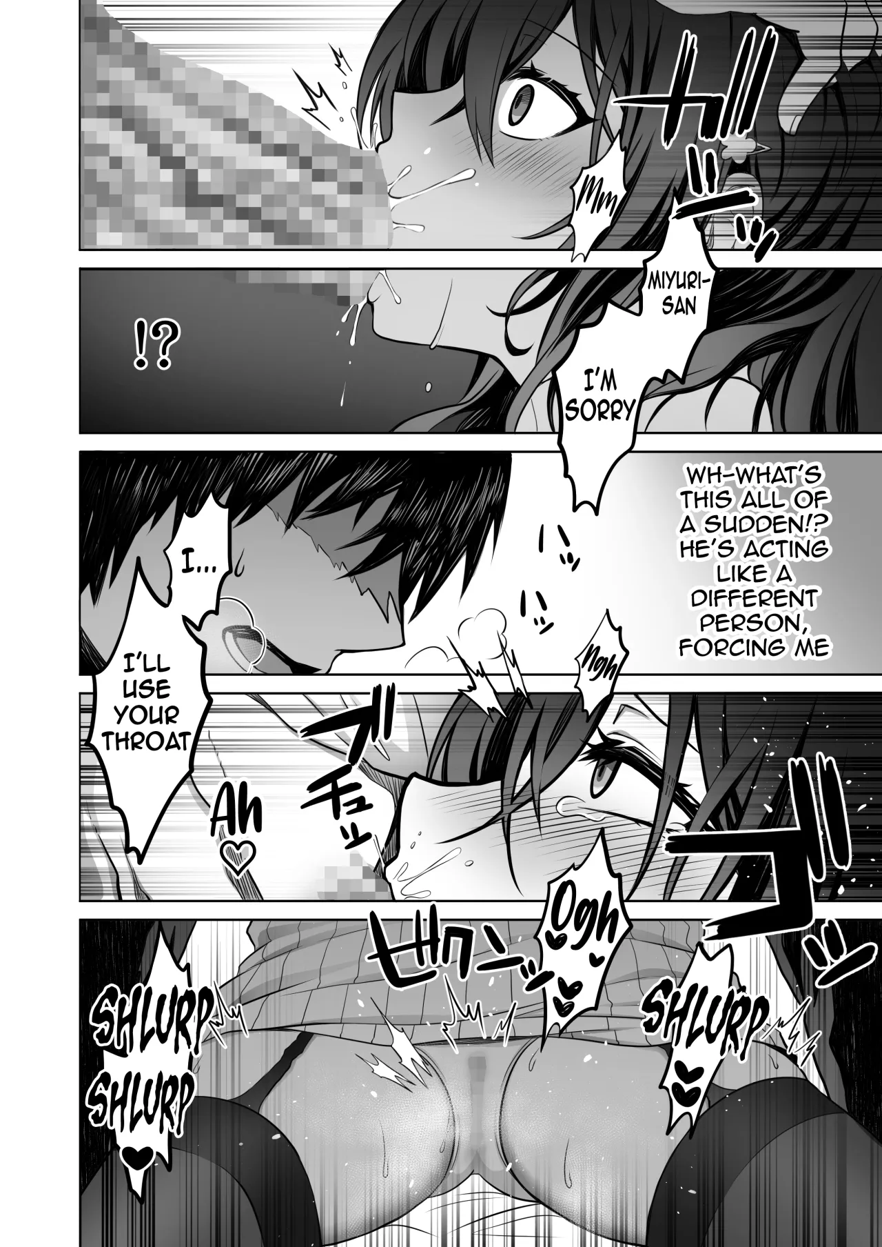 Doutei Daisuki Jogakusei-chan, Zetsurin Doutei ni Haiboku suru -One More!- 13