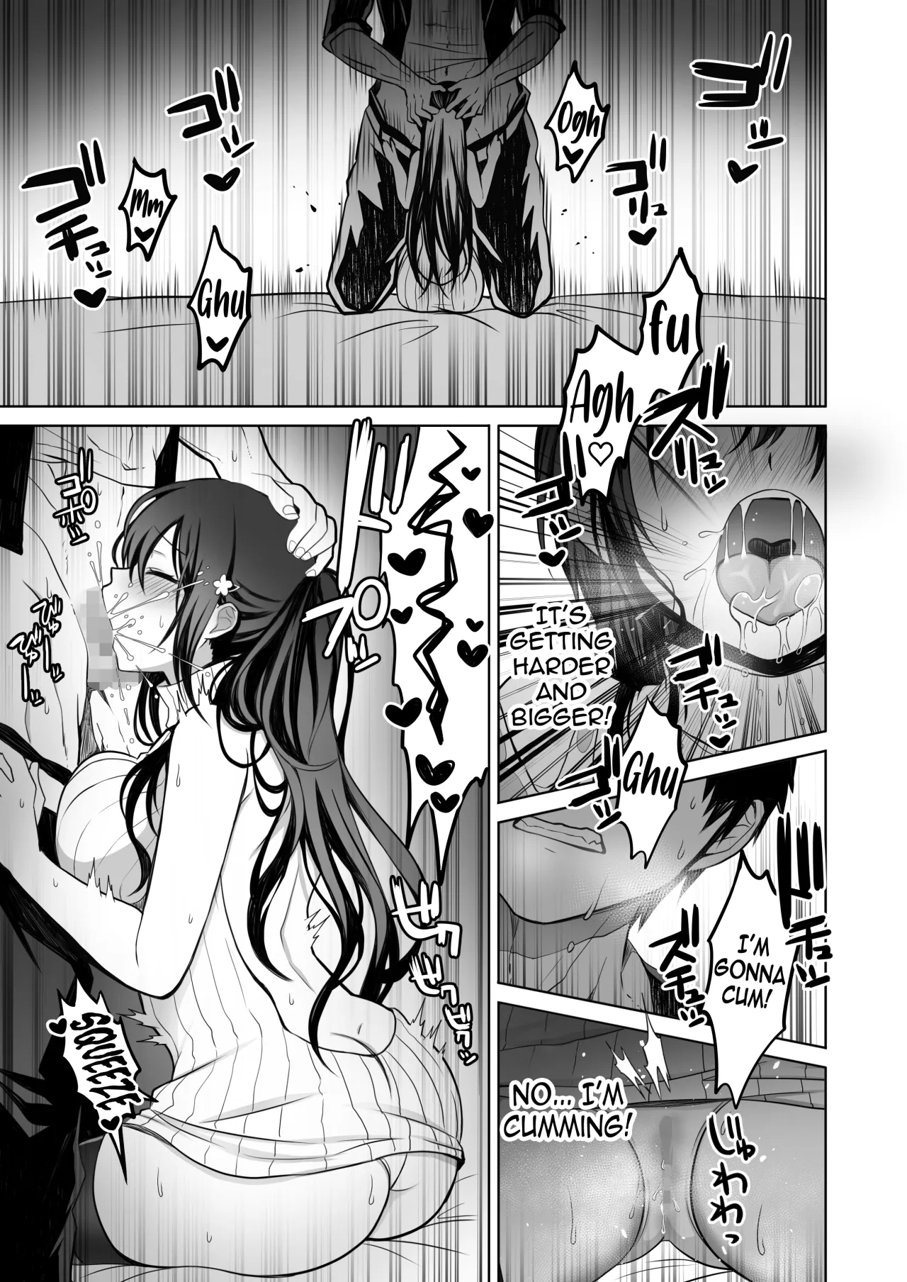 Doutei Daisuki Jogakusei-chan, Zetsurin Doutei ni Haiboku suru -One More!- 14