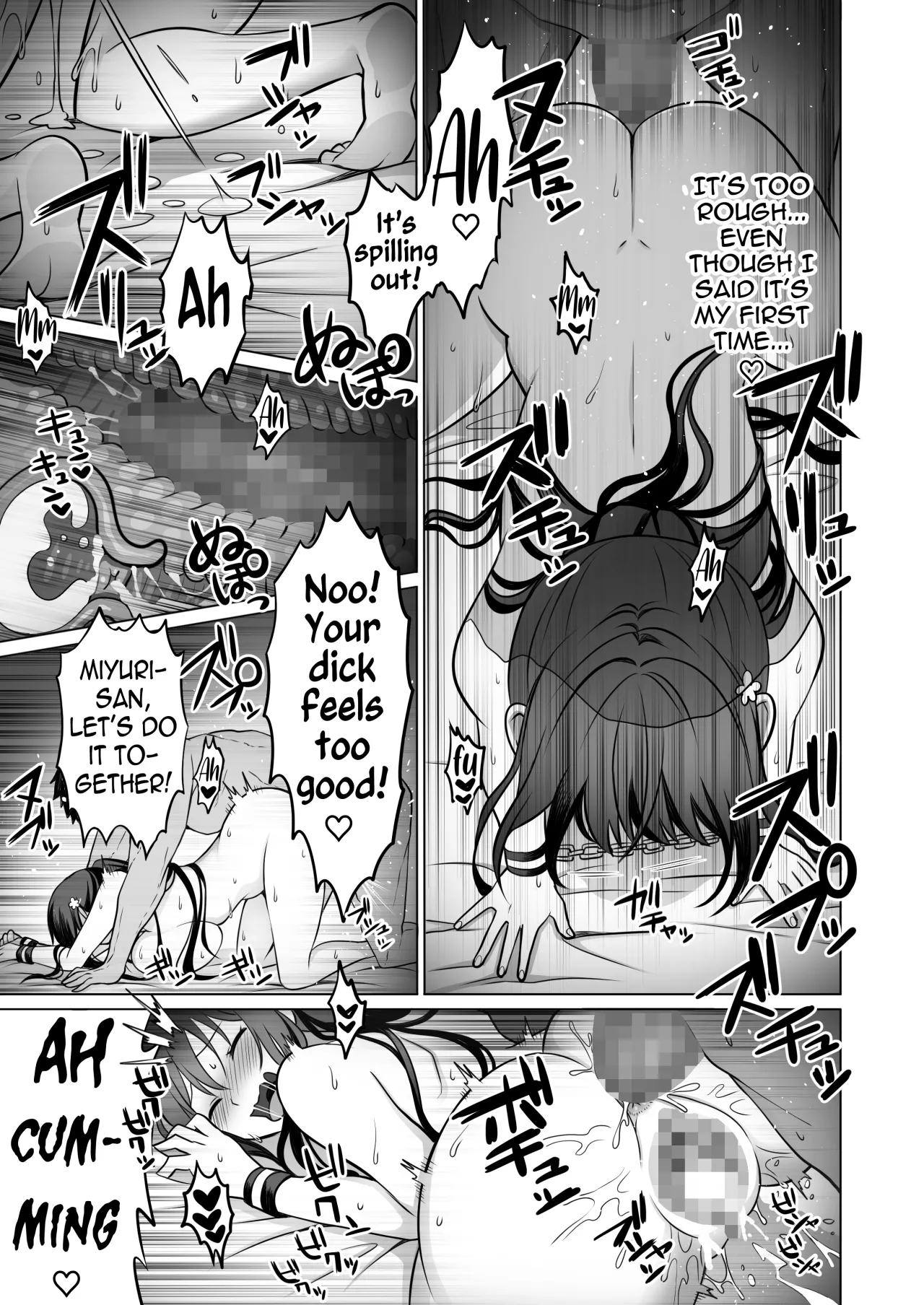 Doutei Daisuki Jogakusei-chan, Zetsurin Doutei ni Haiboku suru -One More!- 38
