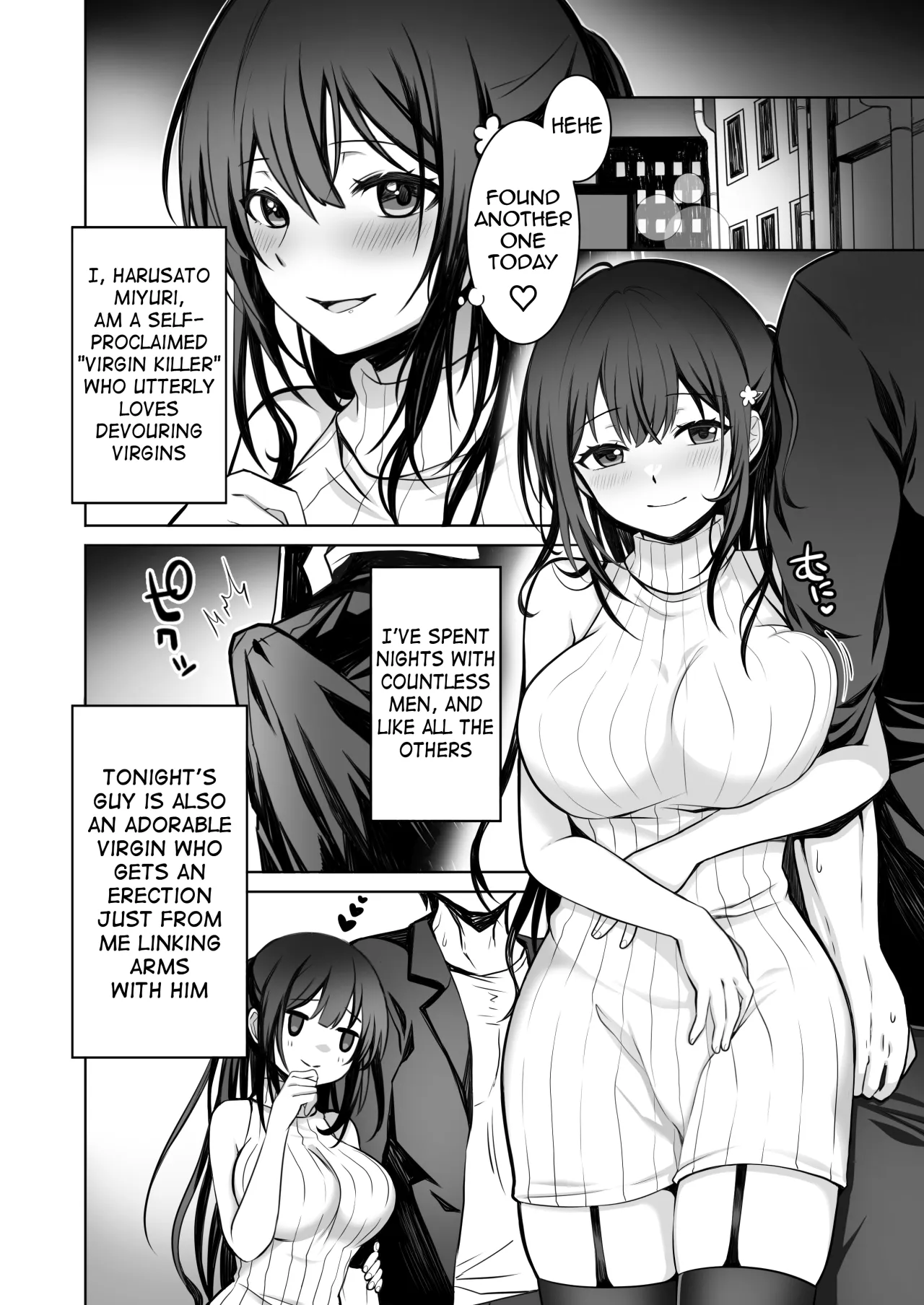 Doutei Daisuki Jogakusei-chan, Zetsurin Doutei ni Haiboku suru -One More!- 5