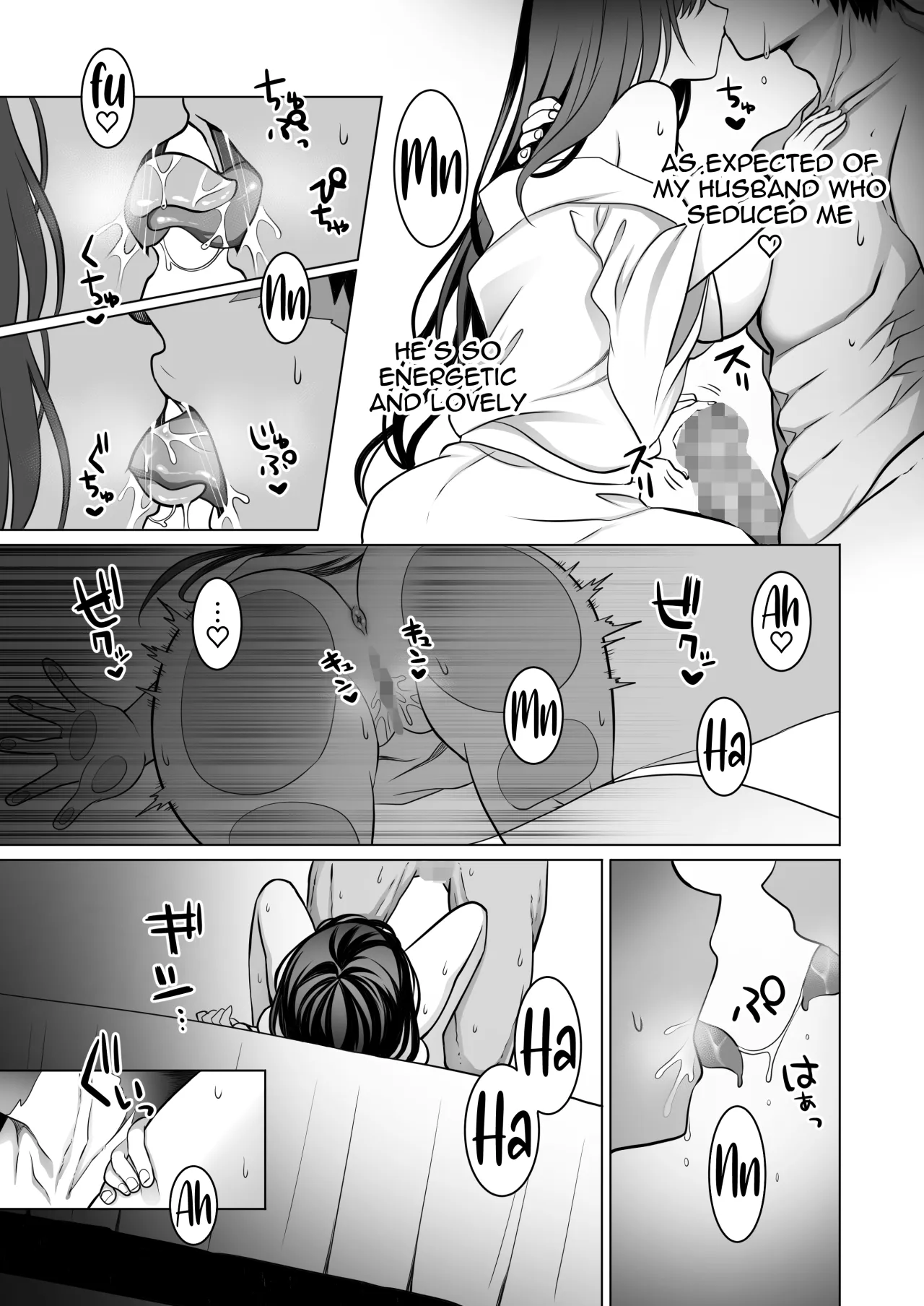Doutei Daisuki Jogakusei-chan, Zetsurin Doutei ni Haiboku suru -One More!- 42