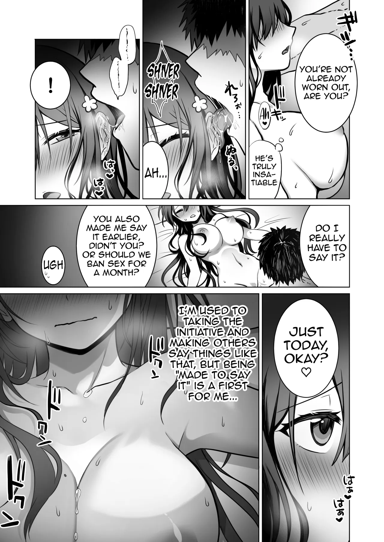 Doutei Daisuki Jogakusei-chan, Zetsurin Doutei ni Haiboku suru -One More!- 54