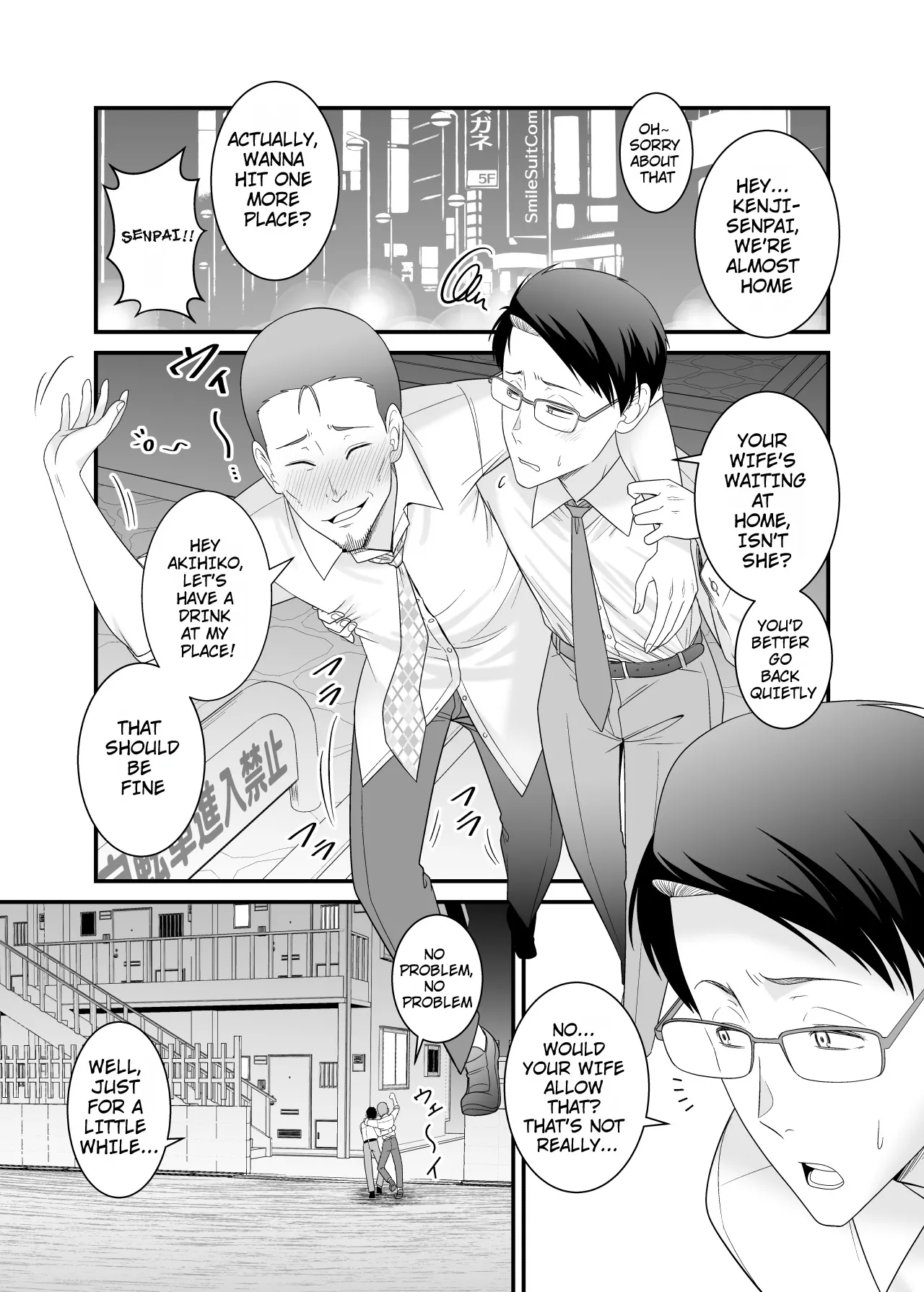 Doutei no Ore o Chouhatsu shite kita Ikiri Kuro Gal Hitozuma ni Yari Kaesu 2