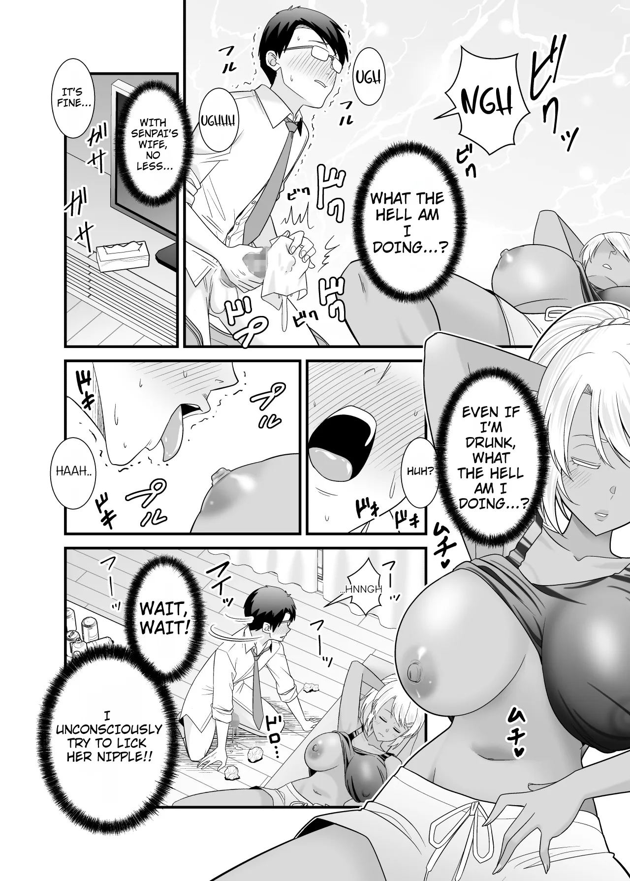 Doutei no Ore o Chouhatsu shite kita Ikiri Kuro Gal Hitozuma ni Yari Kaesu 13