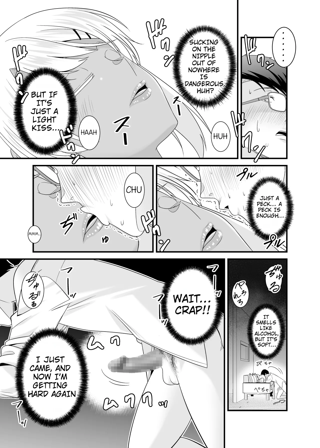 Doutei no Ore o Chouhatsu shite kita Ikiri Kuro Gal Hitozuma ni Yari Kaesu 14