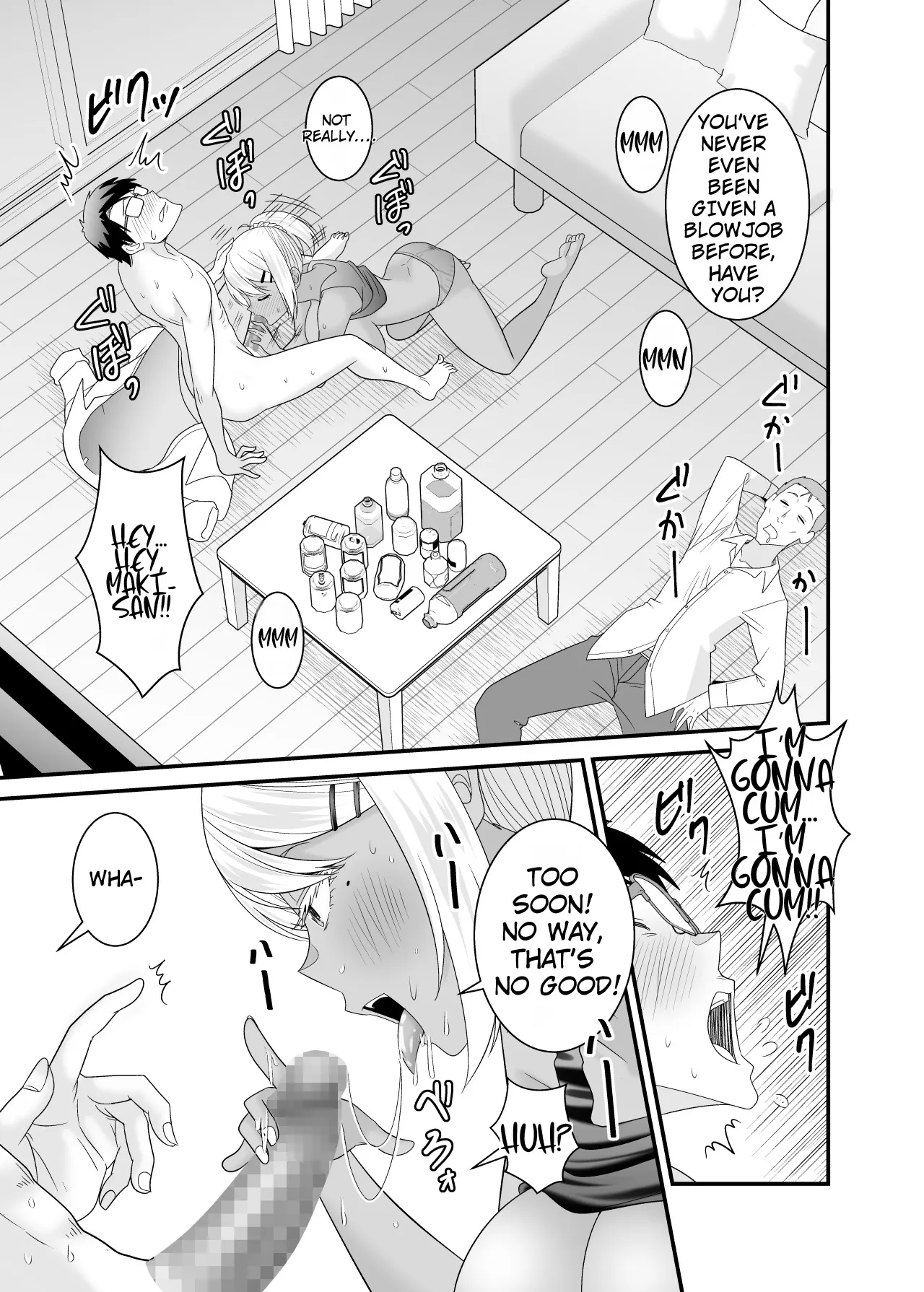 Doutei no Ore o Chouhatsu shite kita Ikiri Kuro Gal Hitozuma ni Yari Kaesu 22