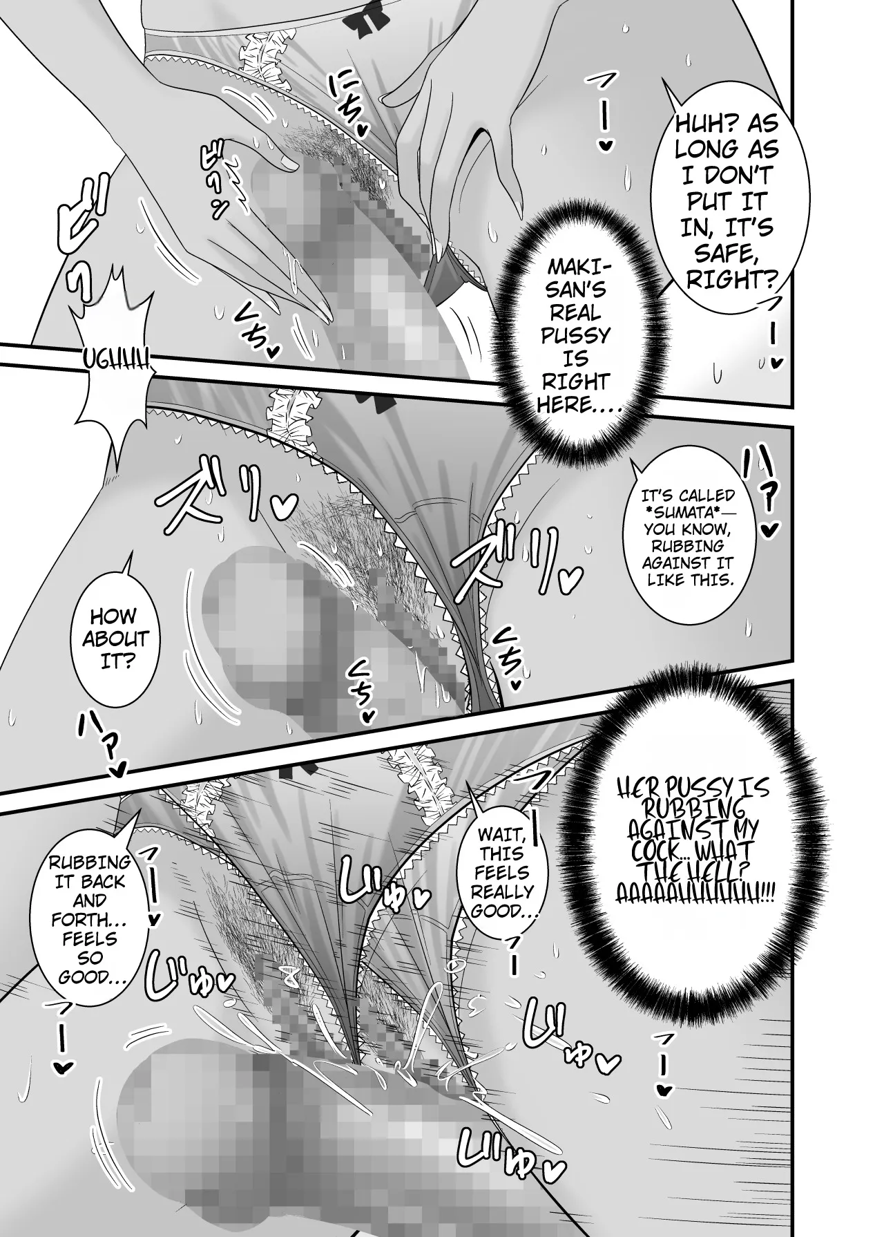 Doutei no Ore o Chouhatsu shite kita Ikiri Kuro Gal Hitozuma ni Yari Kaesu 24