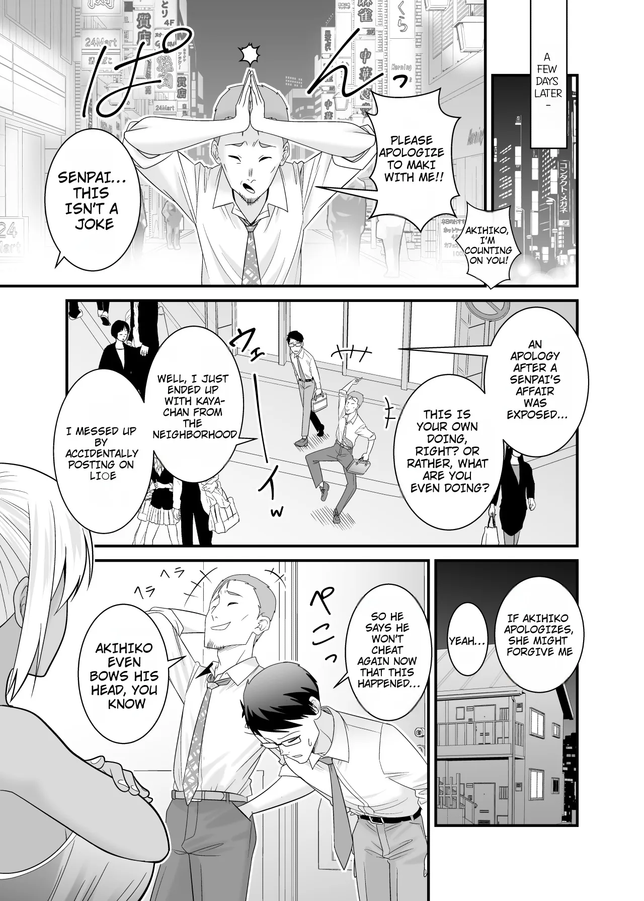 Doutei no Ore o Chouhatsu shite kita Ikiri Kuro Gal Hitozuma ni Yari Kaesu 32